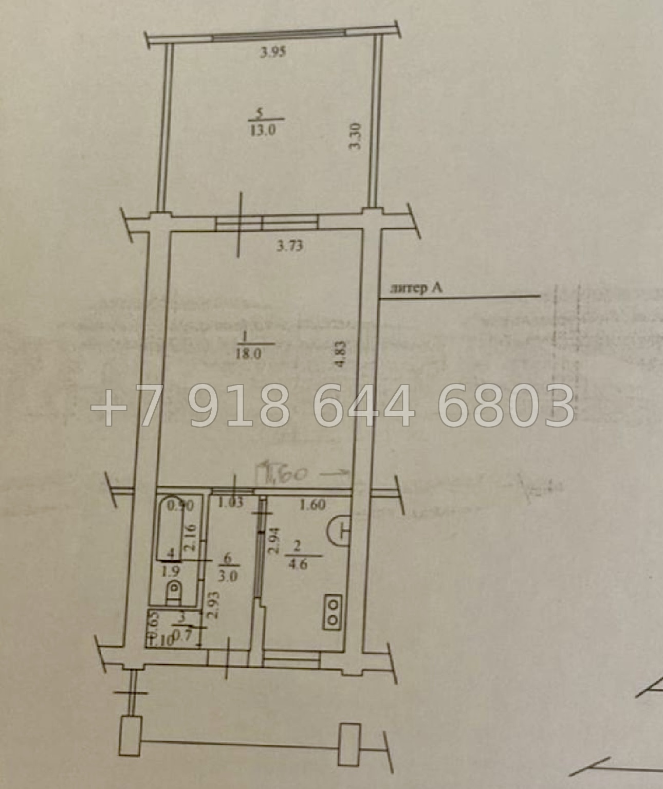 № 268 р. Квартира в центре города Сочи  - миниатюра 18