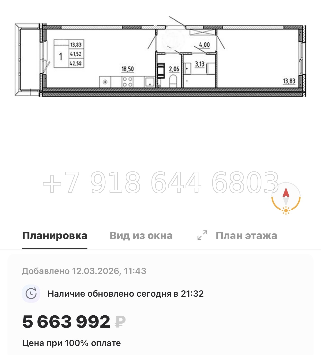 № 79 в. (Частично сдан) Метро Проспект Ветеранов. ЖК Аннино Сити  - миниатюра 113