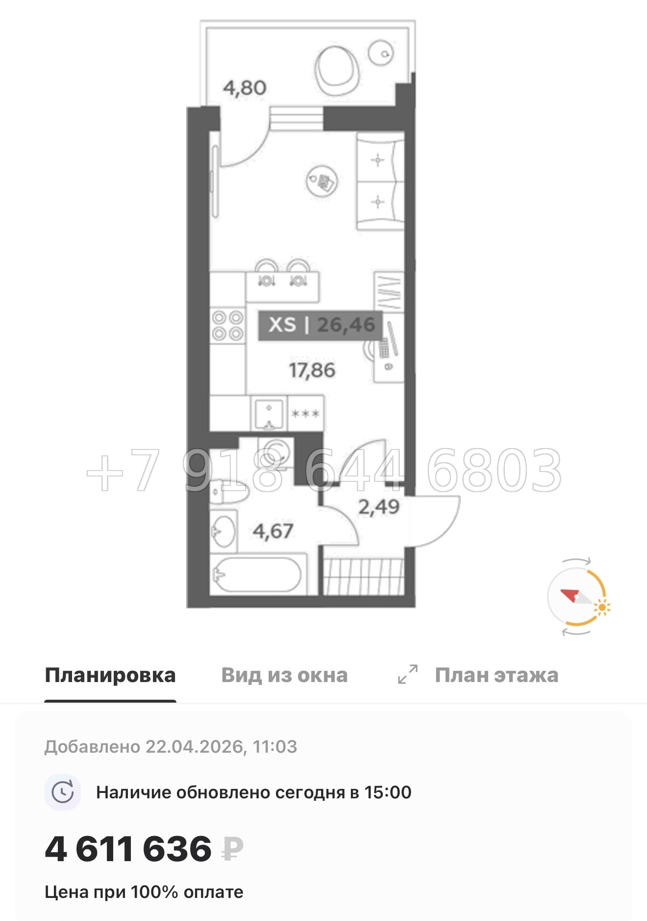 № 97 в. Метро улица Дыбенко. ЖК Аквилон РекаПарк - миниатюра 105