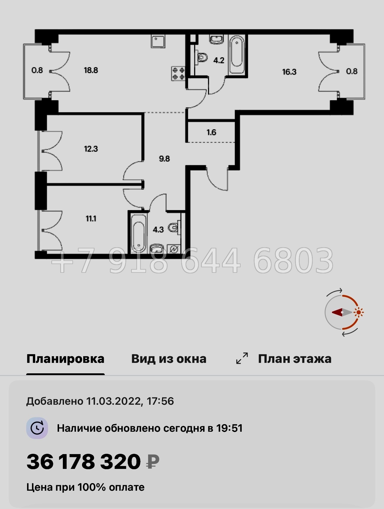 № 59 в. (СДАН) Метро Балтийская. Метро Фрунзенская. Метро Технологический институт. ЖК Лермонтовский Санкт Петербург  - миниатюра 53