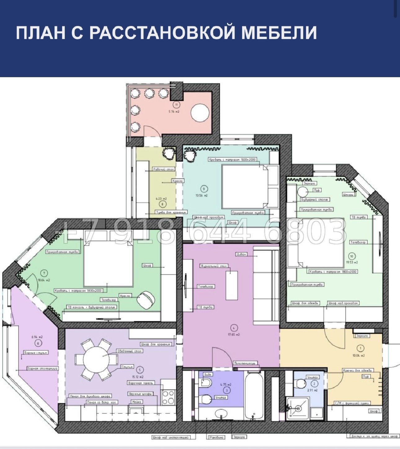 № 229 р. Трёхкомнатная Квартира в престижном доме в Сочи  - миниатюра 21