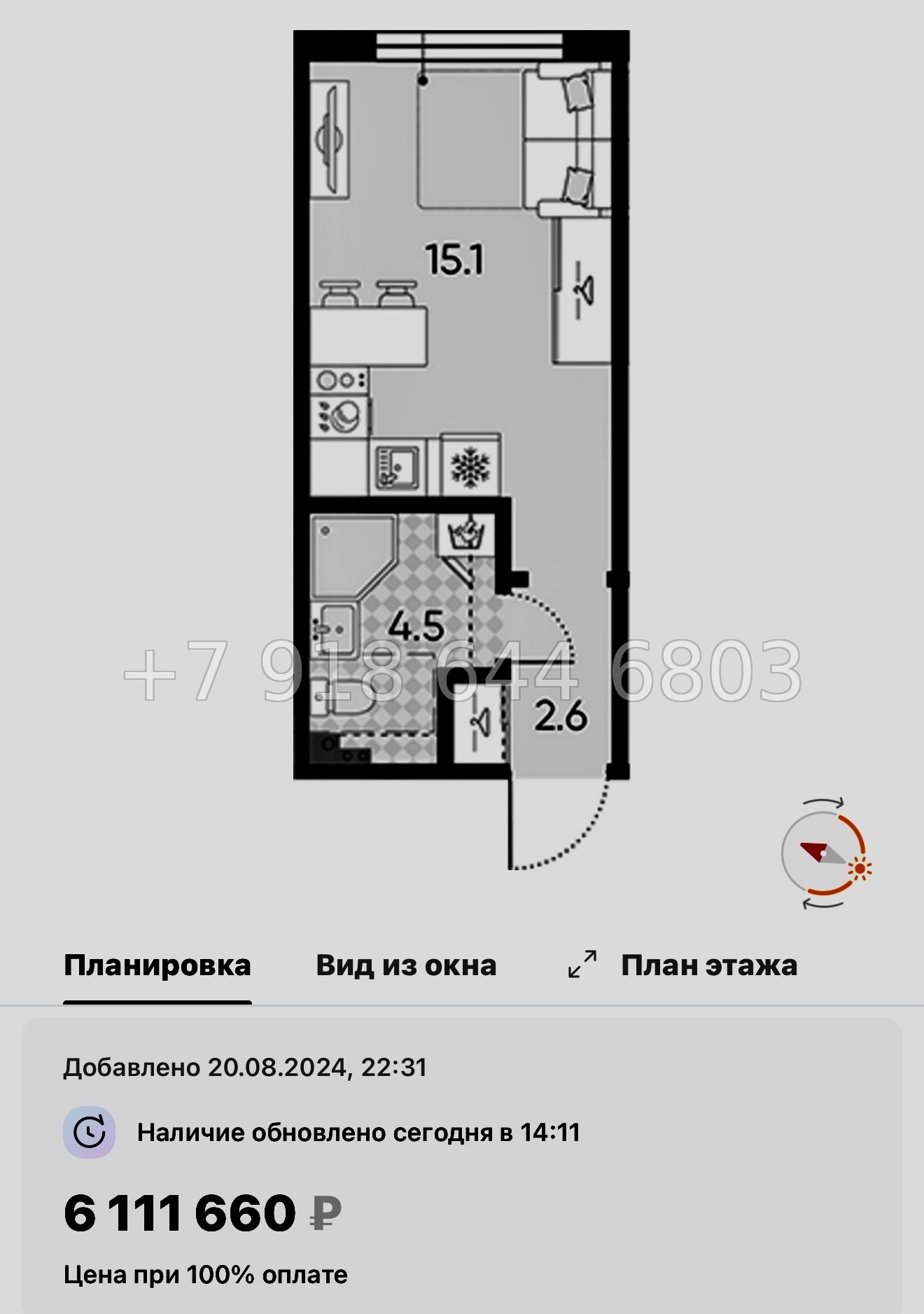 № 110 в. Метро Московская. ЖК Пулково Лейк Санкт Петербург  - миниатюра 23