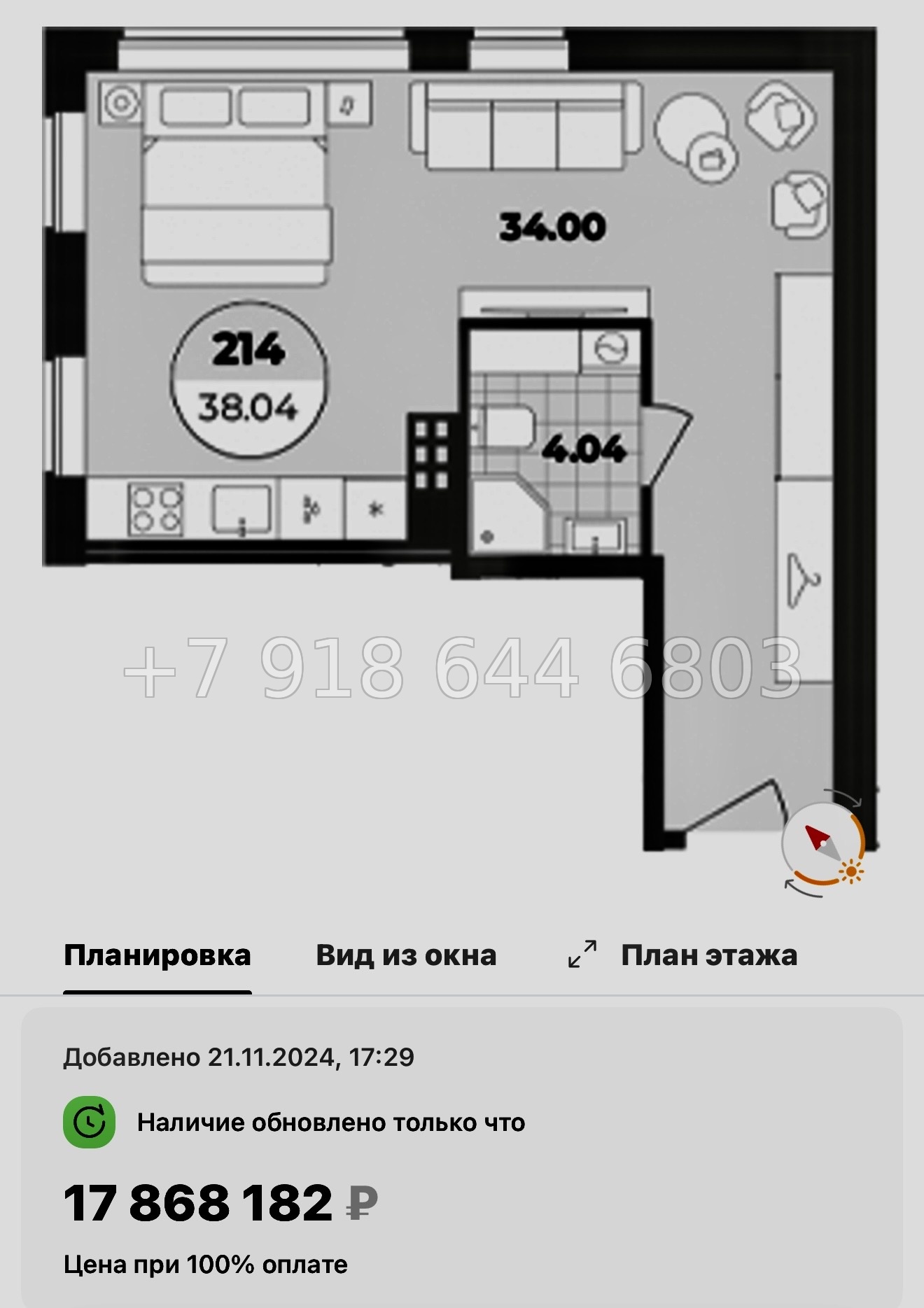 № 11. Метро Лиговский проспект. Метро Обводный канал. Метро Площадь Восстания. Апарт-отель Лиговский Санкт-Петербург  - миниатюра 77