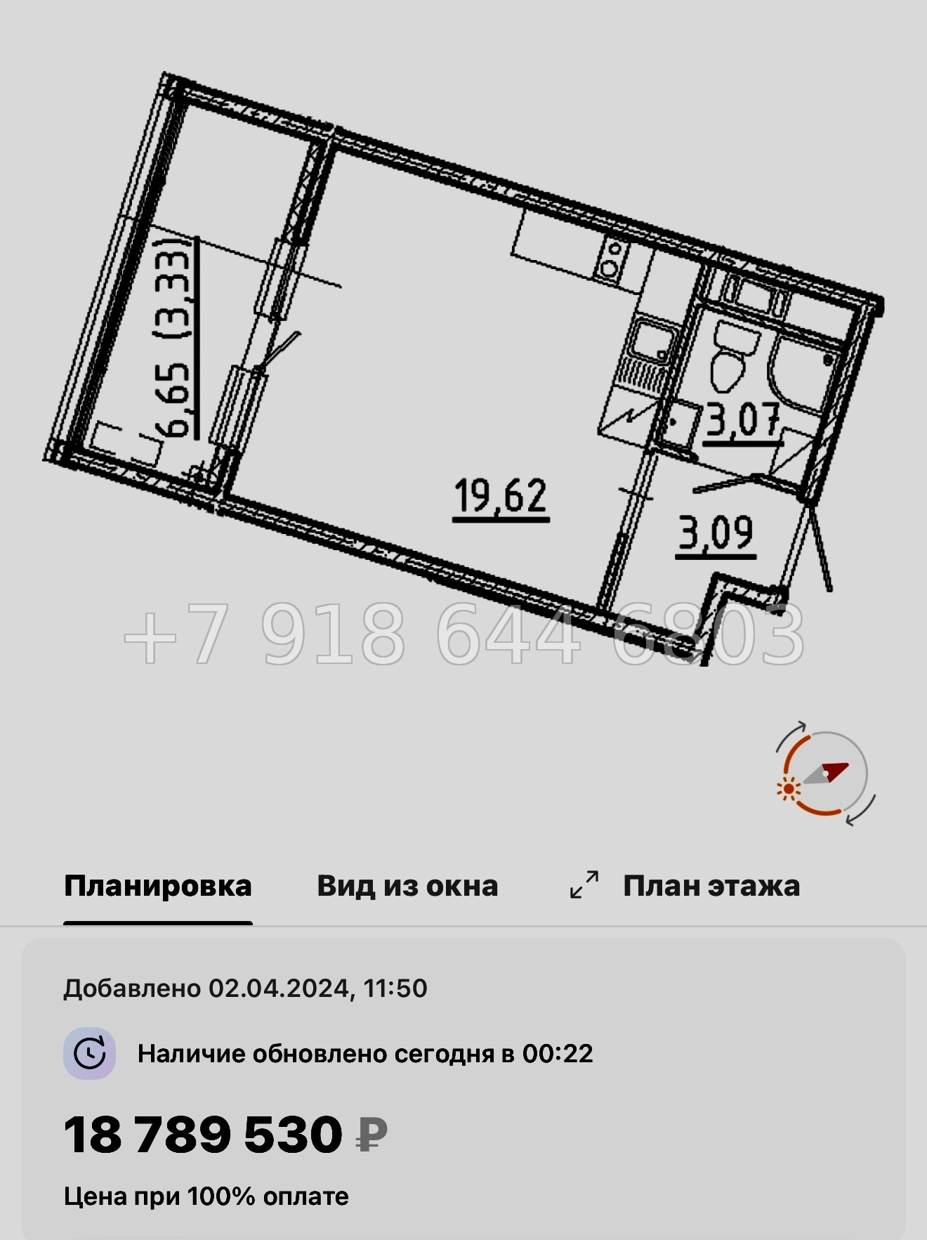 № 55 ы. Метро Площадь Восстания. Метро Маяковская. Метро Площадь Александра Невского. ЖК Новгородская Санкт Петербург  - миниатюра 37