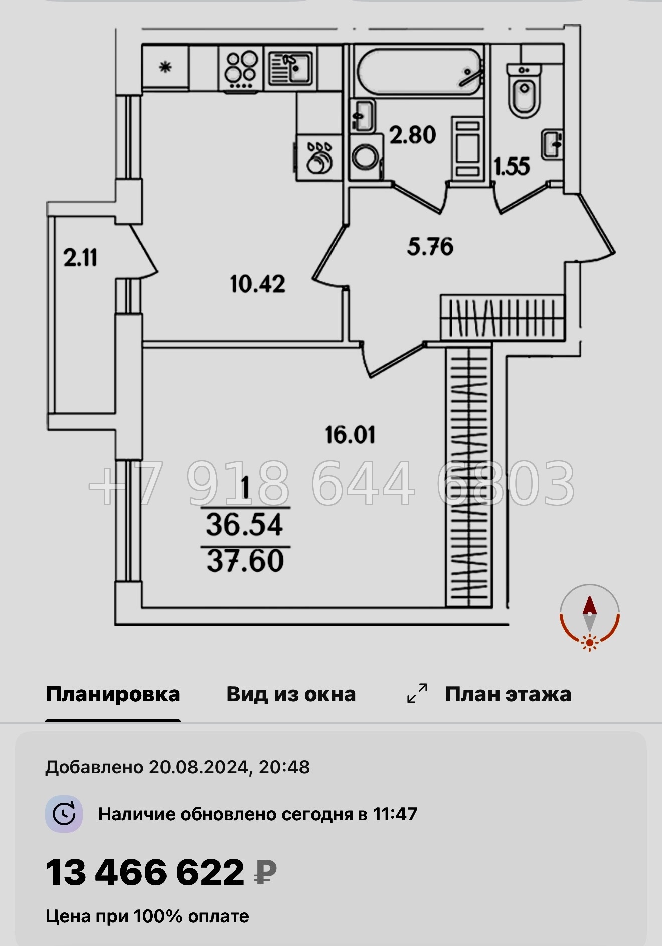 № 108 в. Метро Проспект Ветеранов. ЖК Кинопарк Санкт Петербург  - миниатюра 99