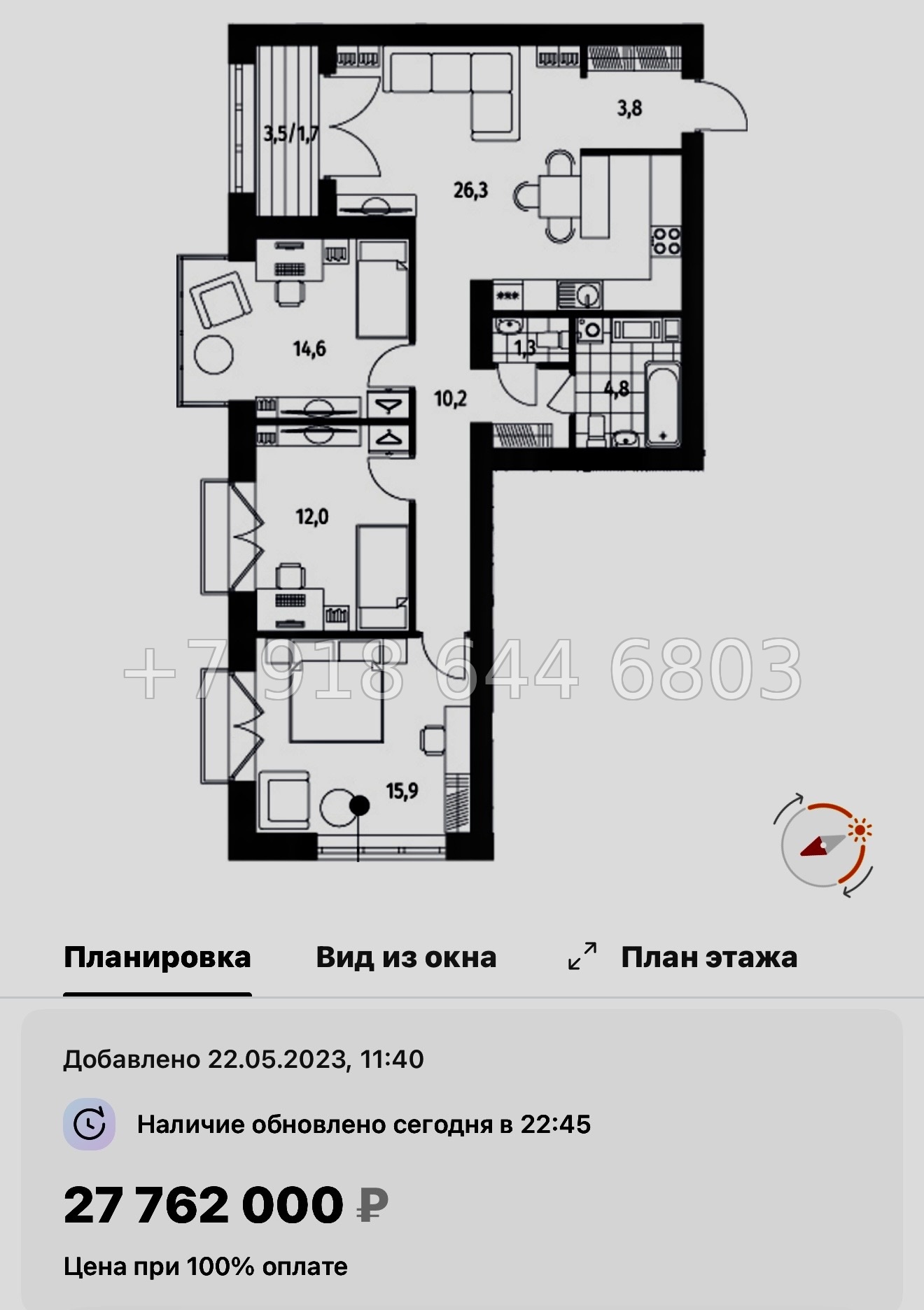 № 53 ы.(СДАН) Метро Академическая. Метро Политехническая. Метро Удельная. ЖК Наука Санкт Петербург  - миниатюра 73