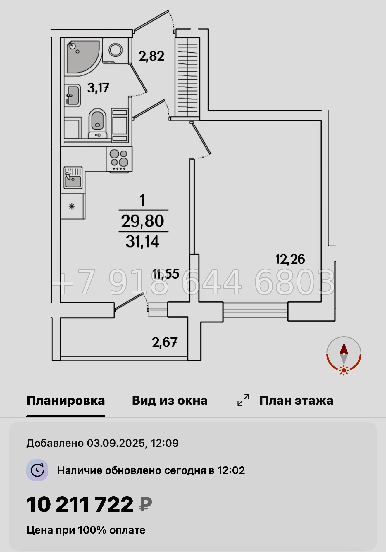 № 108 в. Метро Проспект Ветеранов. ЖК Кинопарк Санкт Петербург  - миниатюра 100