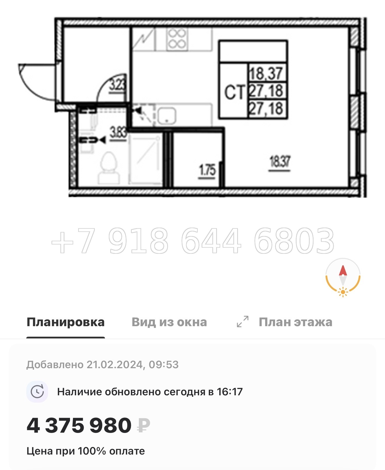 № 7ы. Метро Девяткино. ЖК id Murino lll Мурино  - миниатюра 53
