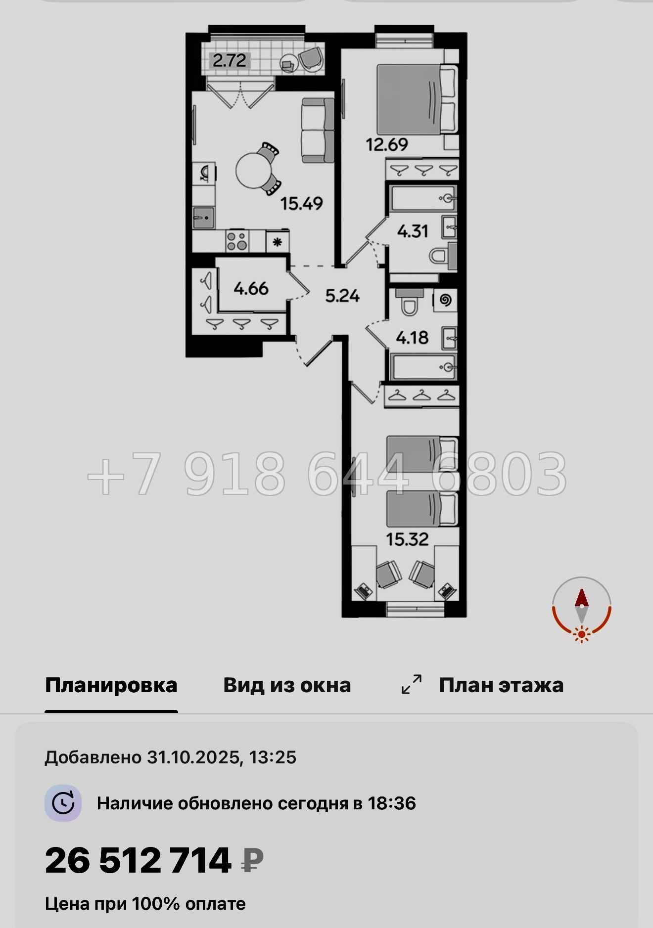 № 46 ы. Метро Балтийская. ЖК STAVNI Обводный Санкт Петербург  - миниатюра 73