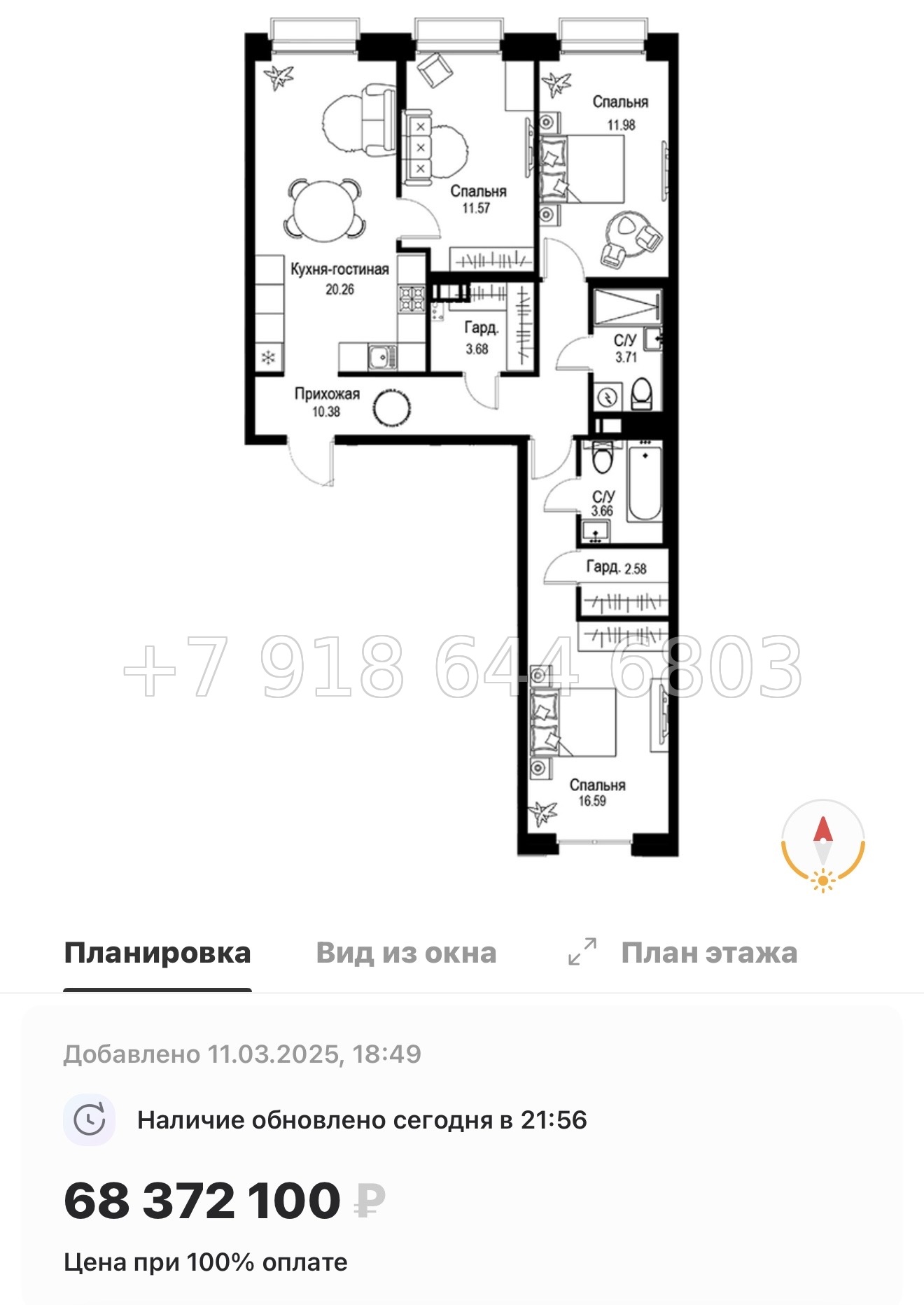 № 49 ы. Метро Петроградская. Метро Чкаловская. ЖК ID Petrogradskaya Санкт Петербург  - миниатюра 168