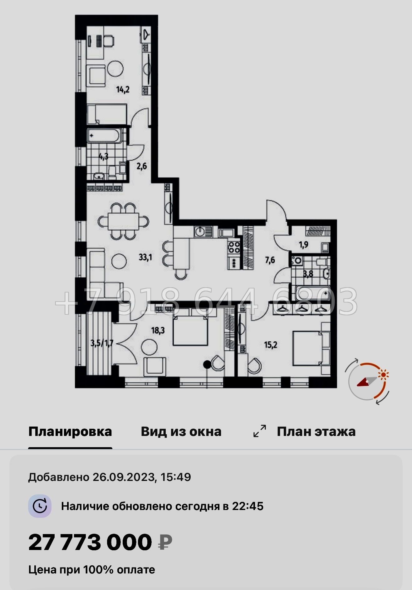 № 53 ы.(СДАН) Метро Академическая. Метро Политехническая. Метро Удельная. ЖК Наука Санкт Петербург  - миниатюра 47