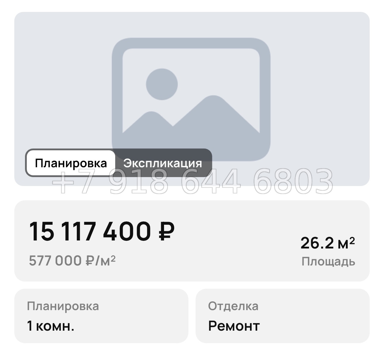 № 20. Анапа Сан Гарден Отель спа - миниатюра 63