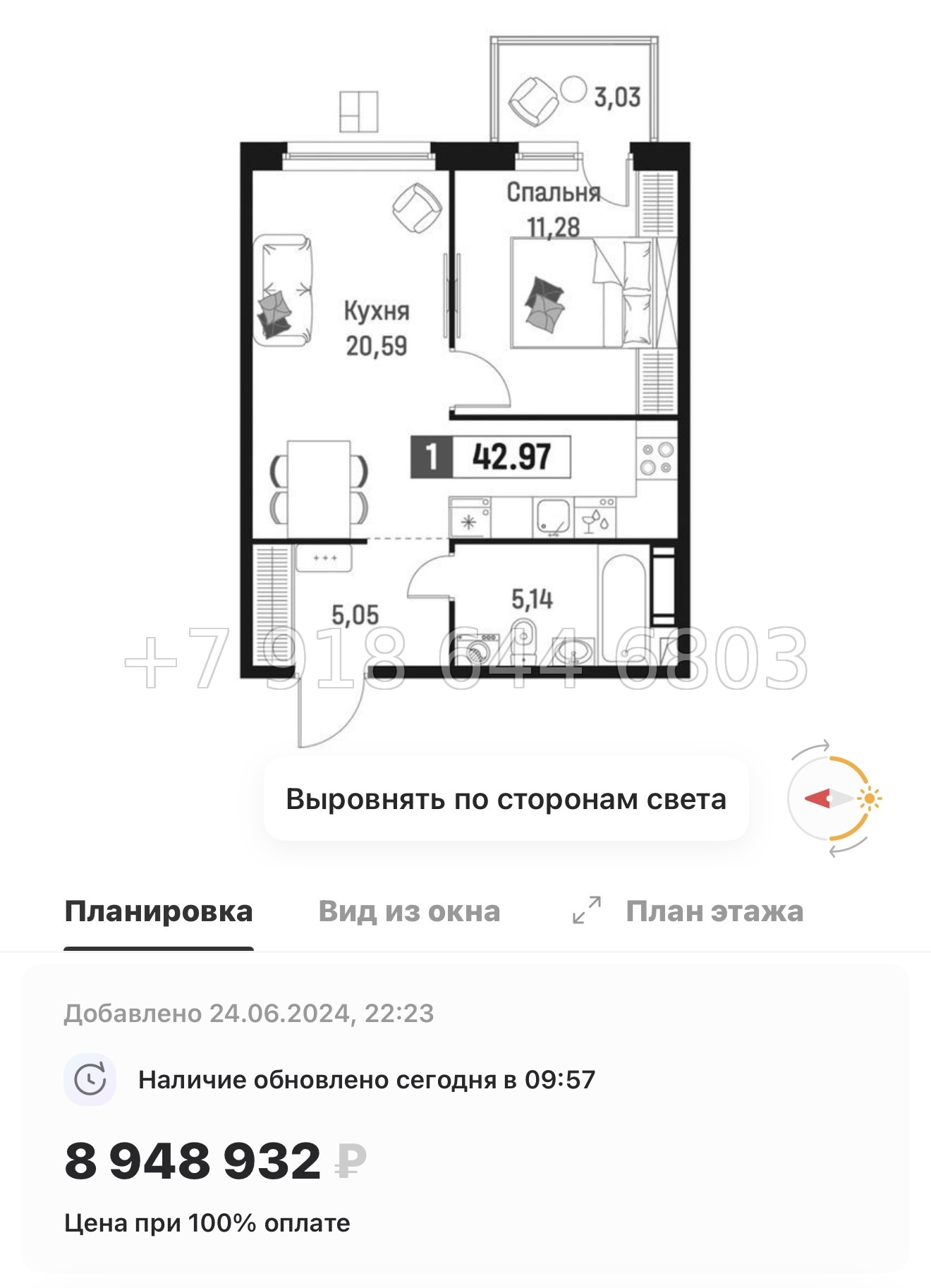 № 2 ы. Метро Девяткино. ЖК Максималист - миниатюра 75