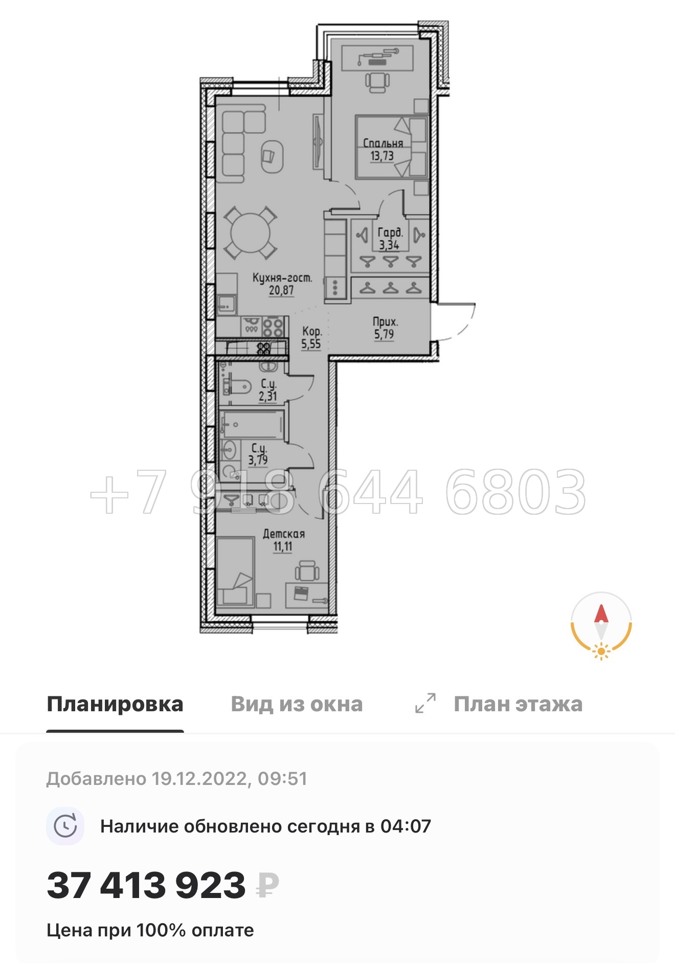 № 65 в. Метро Петроградская. Метро Выборгская. ЖК Сампсониевский 32 Санкт Петербург  - миниатюра 46