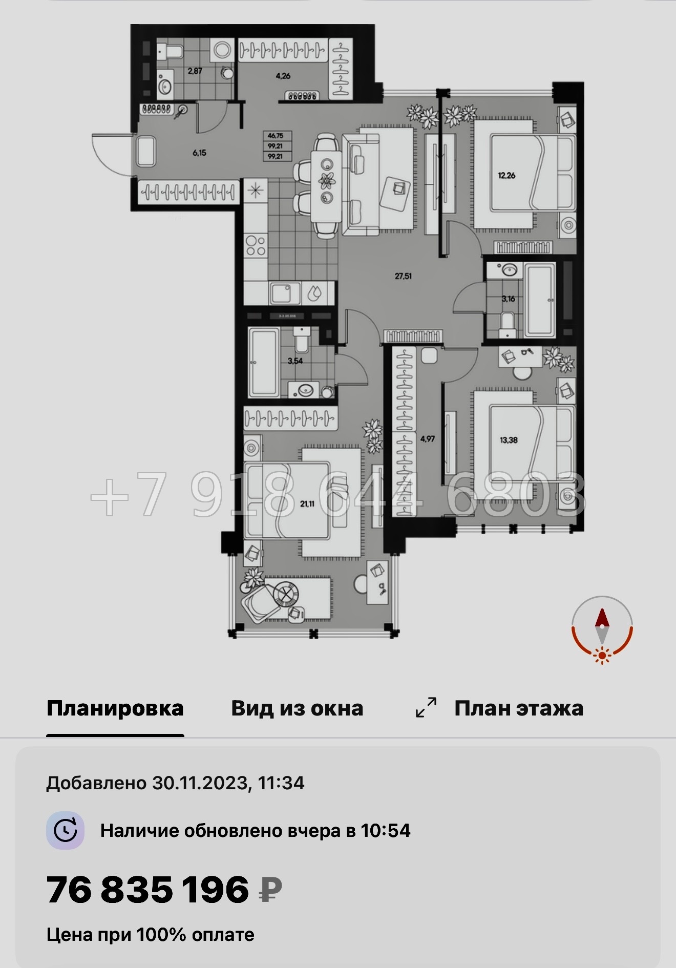 № 27 ы. Метро Чкаловская. ЖК AVANT Санкт Петербург  - миниатюра 104