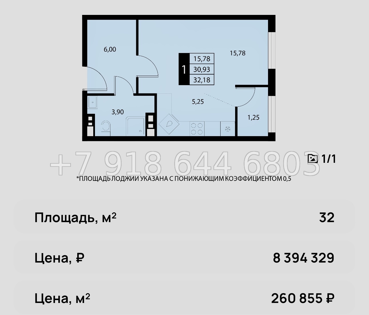 № 8ю. Квартира на море в Партените. Идеальный вариант. ЖК Партенит Парк - миниатюра 15