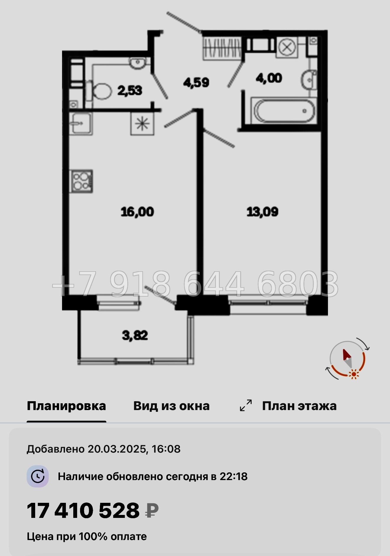 № 51 ы. Метро Лиговский проспект. Метро Обводный канал. ЖК Дом на Курской Санкт Петербург  - миниатюра 67