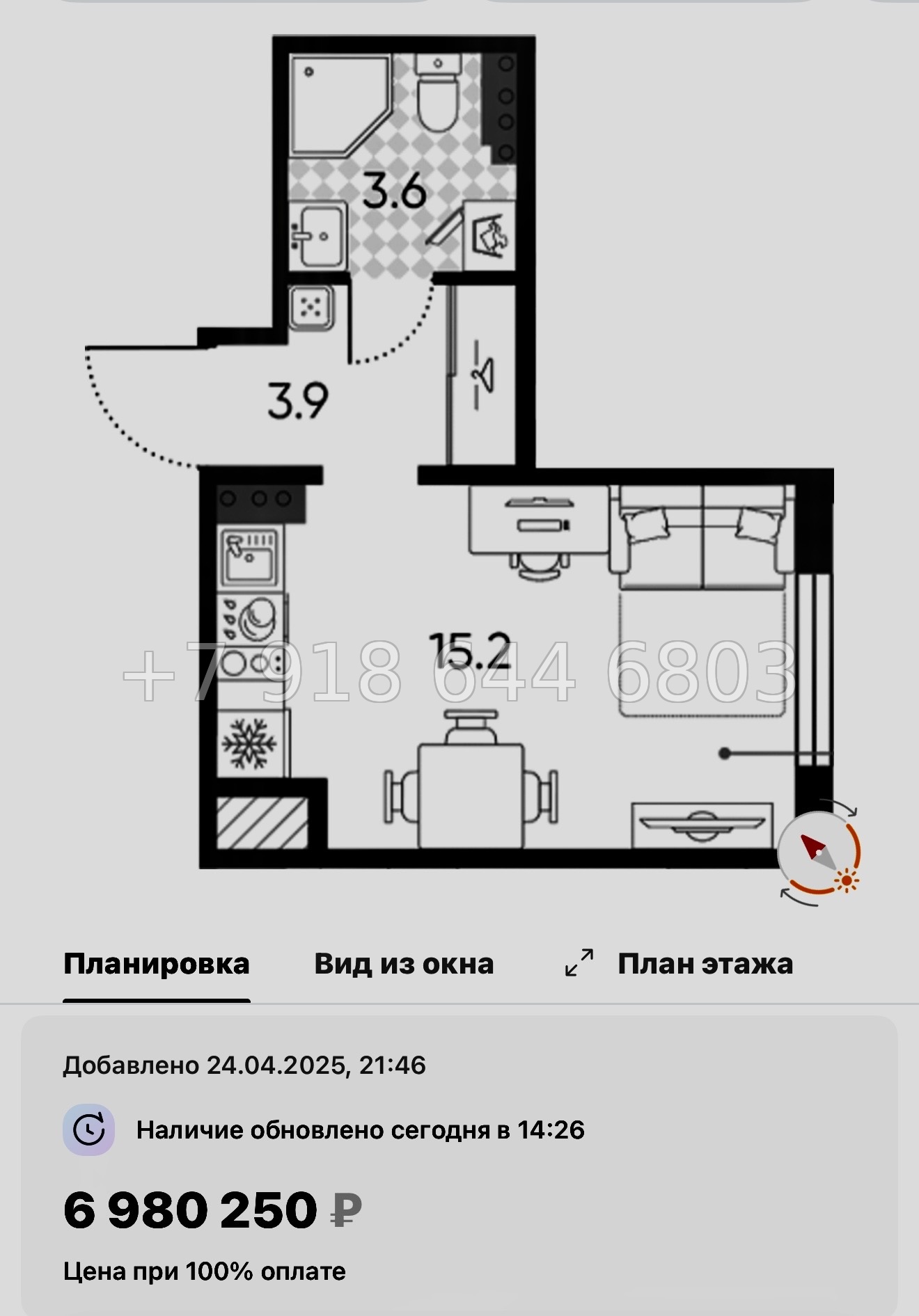 № 110 в. Метро Московская. ЖК Пулково Лейк Санкт Петербург  - миниатюра 128