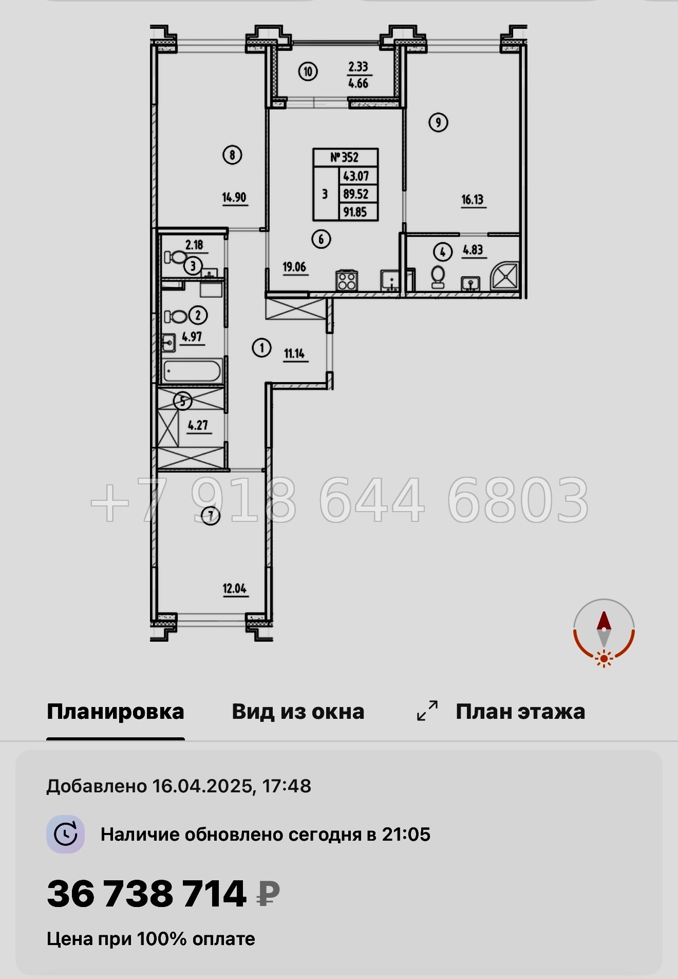 № 60 в. Метро Горный Институт. Метро Василеостровская. ЖК Ассамблея Санкт Петербург  - миниатюра 144