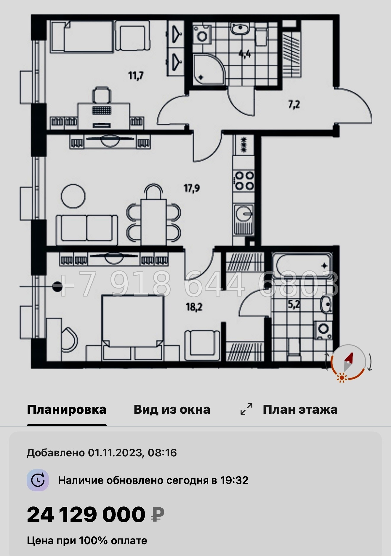 № 47 ы. Метро Приморская. ЖК Парусная-1. Санкт Петербург  - миниатюра 74