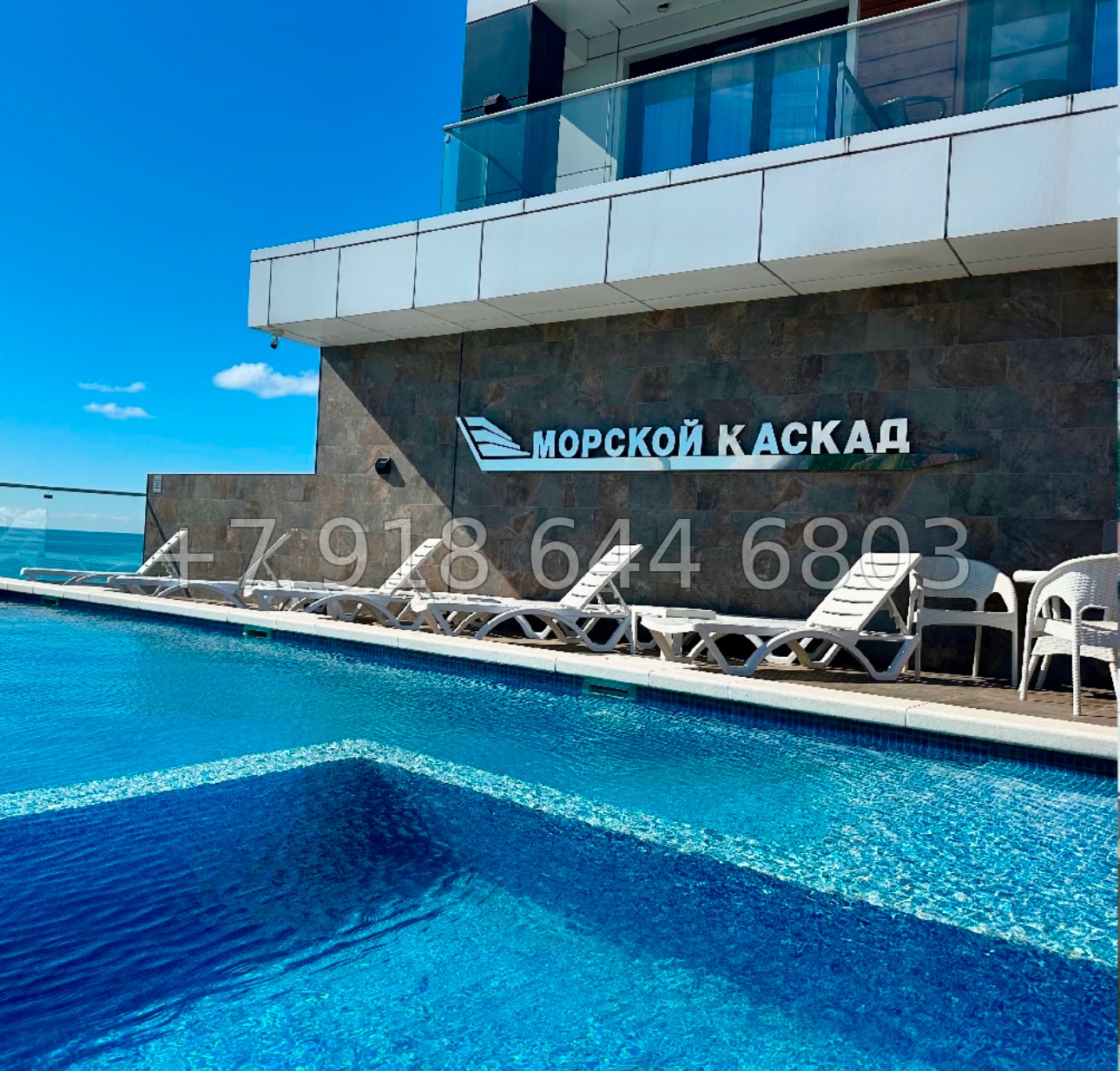 № 75 ш. Апартаменты на море в Дагомысе Сочи  - миниатюра 13