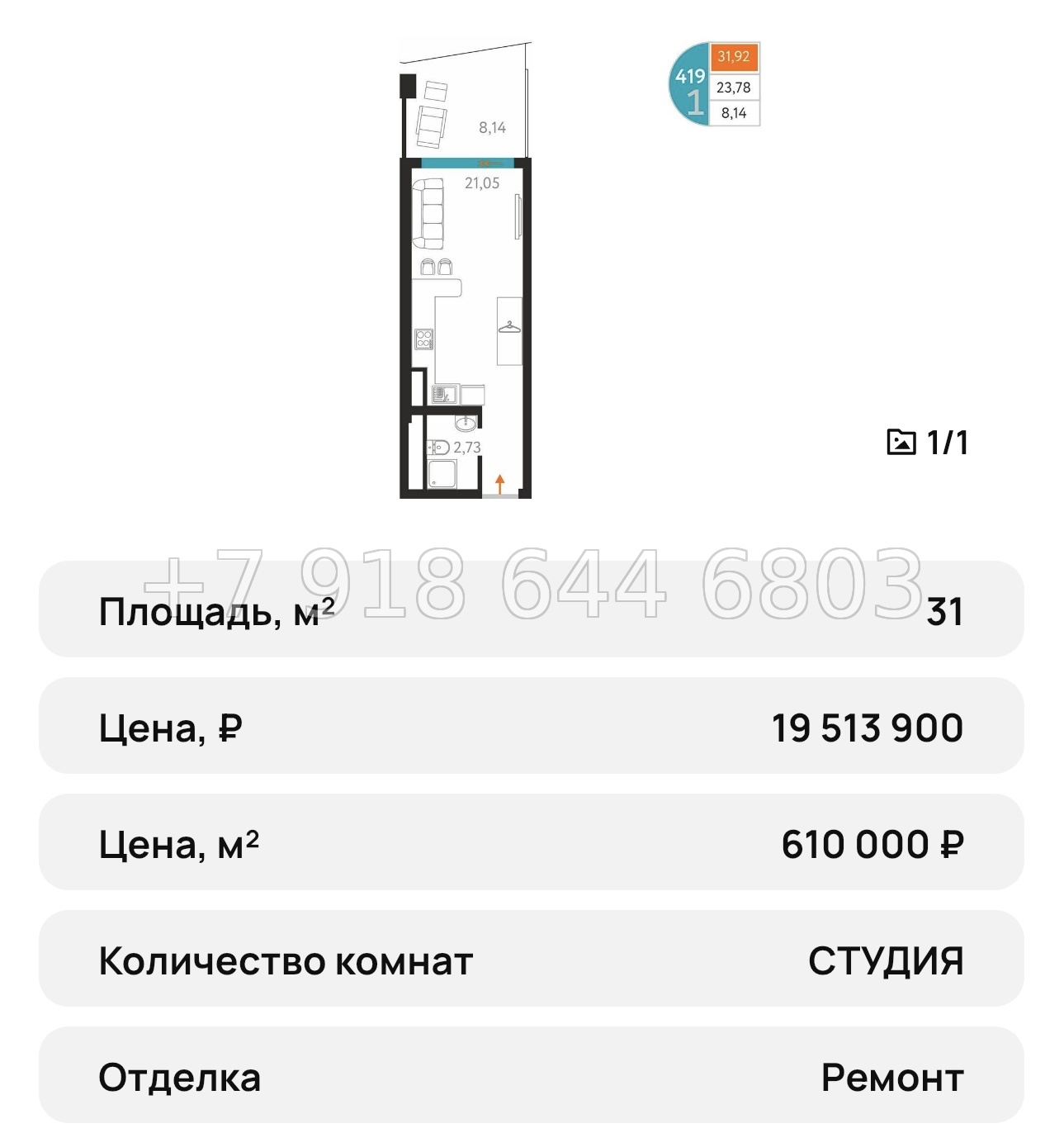 № 18 ю. Севастополь. Апартаменты на берегу моря. AK Cosmos Stay Sevastopol Atlant Apartments Космос Стей Севастополь  - миниатюра 61