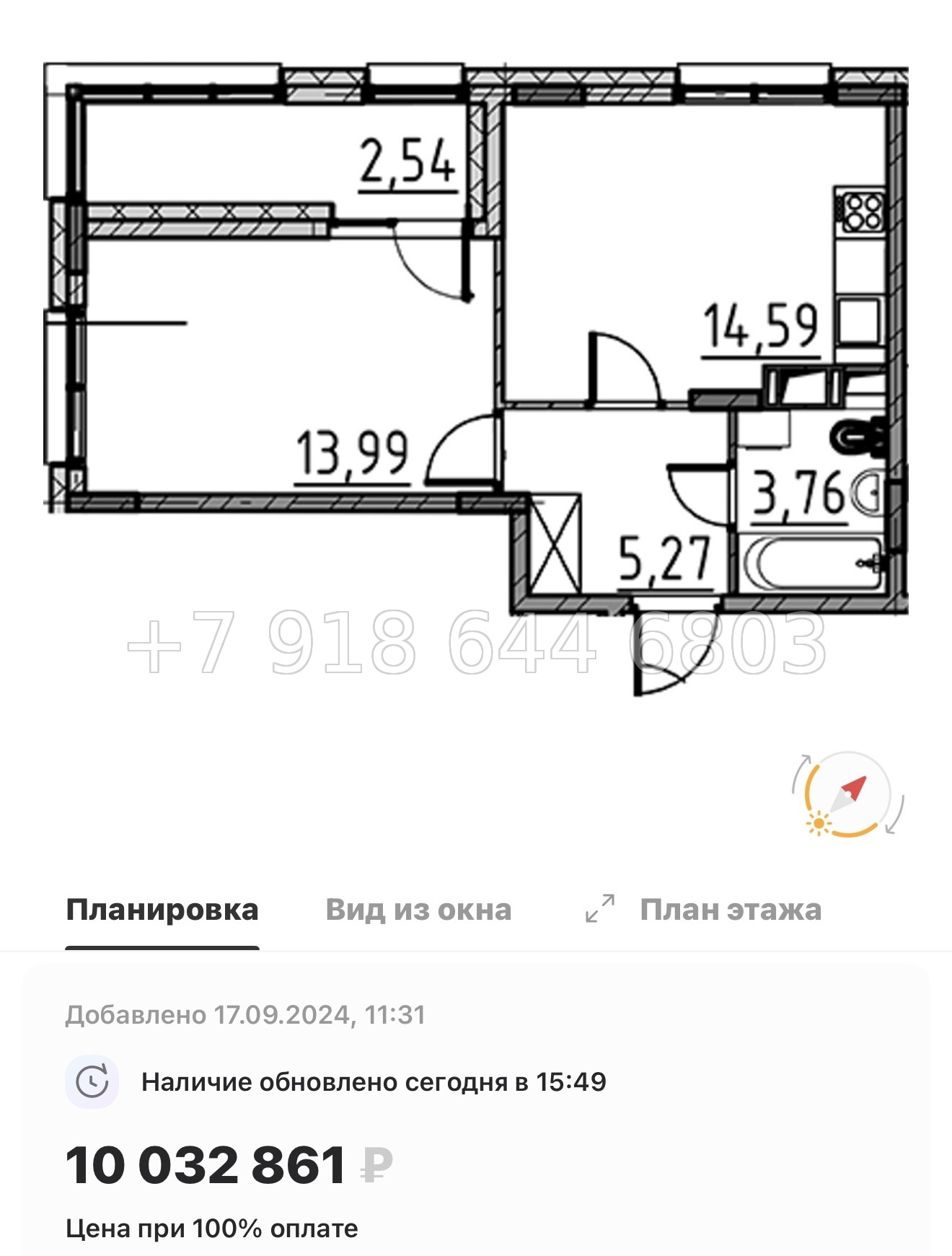 № 21 ы. Метро Парнас. ЖК ВЕРЕН НОРТ Сертолово - миниатюра 122