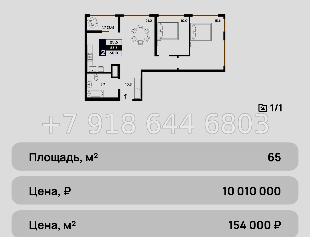№ 4ю. Бизнес класс. Квартиры в Столице Крыма. ЖК Прогресс Симферополь - миниатюра 15