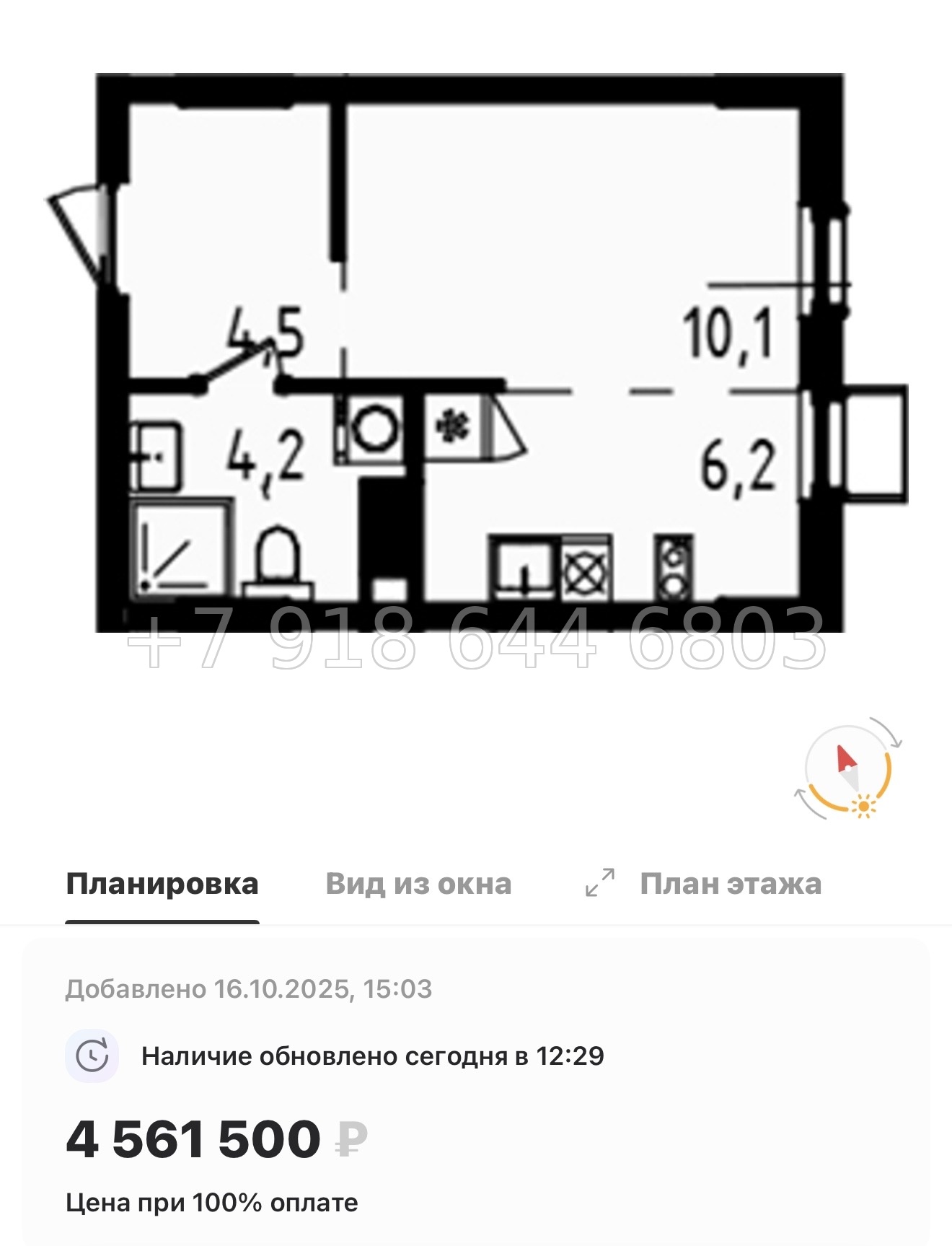№ 90 в. Метро Ладожская. Метро улица Дыбенко. ЖК А101 Всеволожск  - миниатюра 59