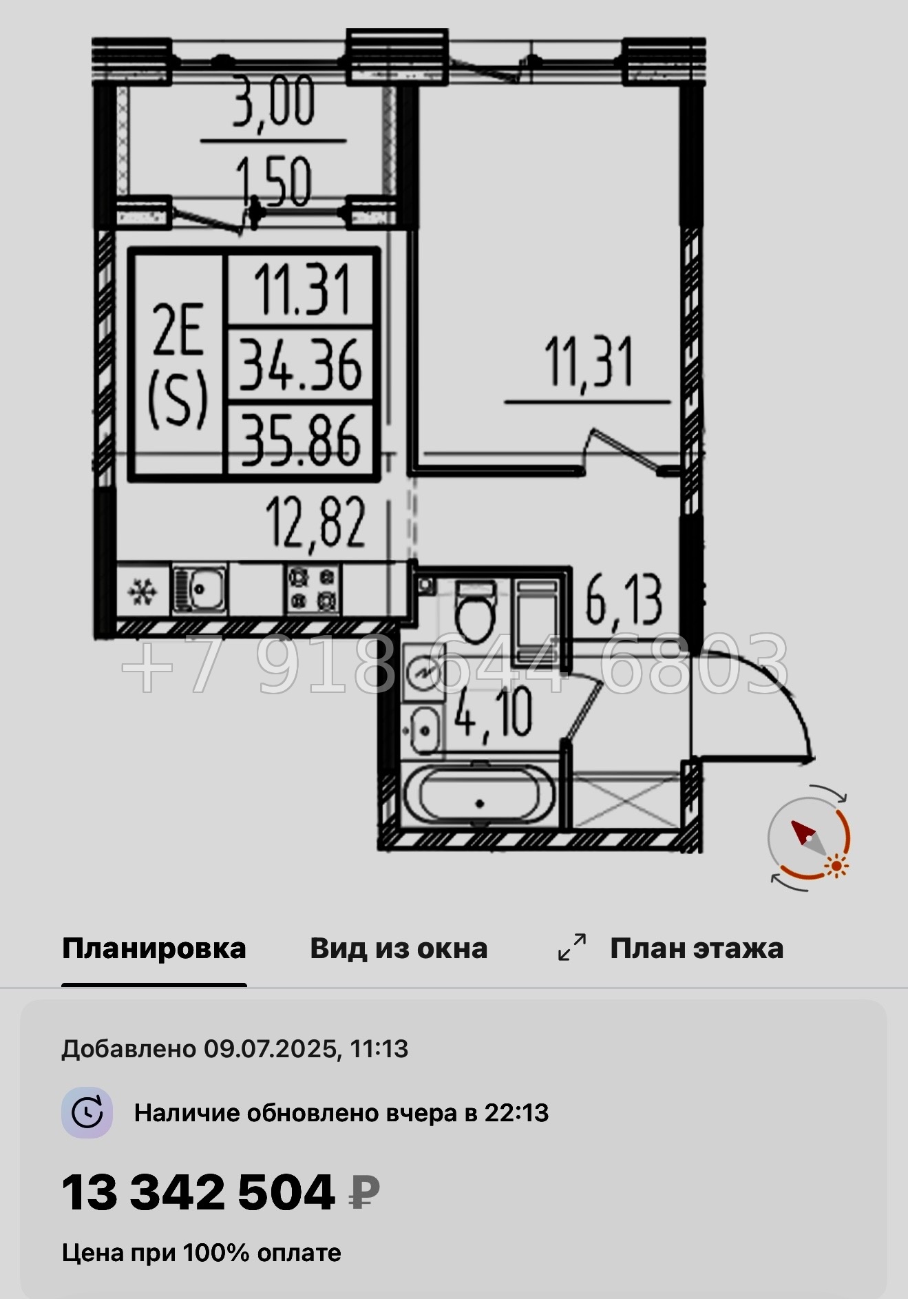 № 43 ы. Метро Звездная. ЖК ОРО от Аквилон Санкт Петербург  - миниатюра 53