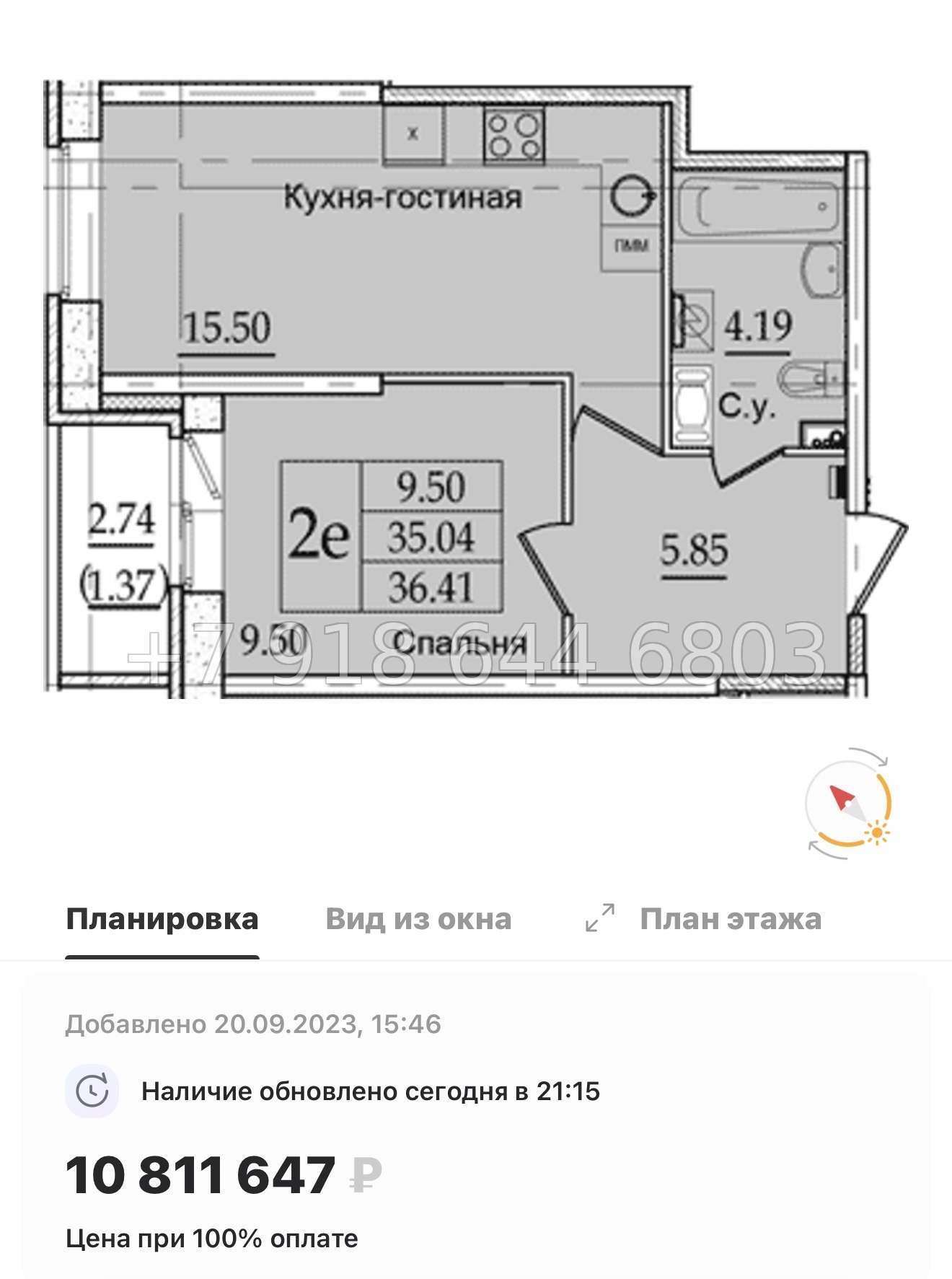 № 121 в. Метро Рыбацкое. ЖК Живи ! В Рыбацком . Санкт Петербург  - миниатюра 69