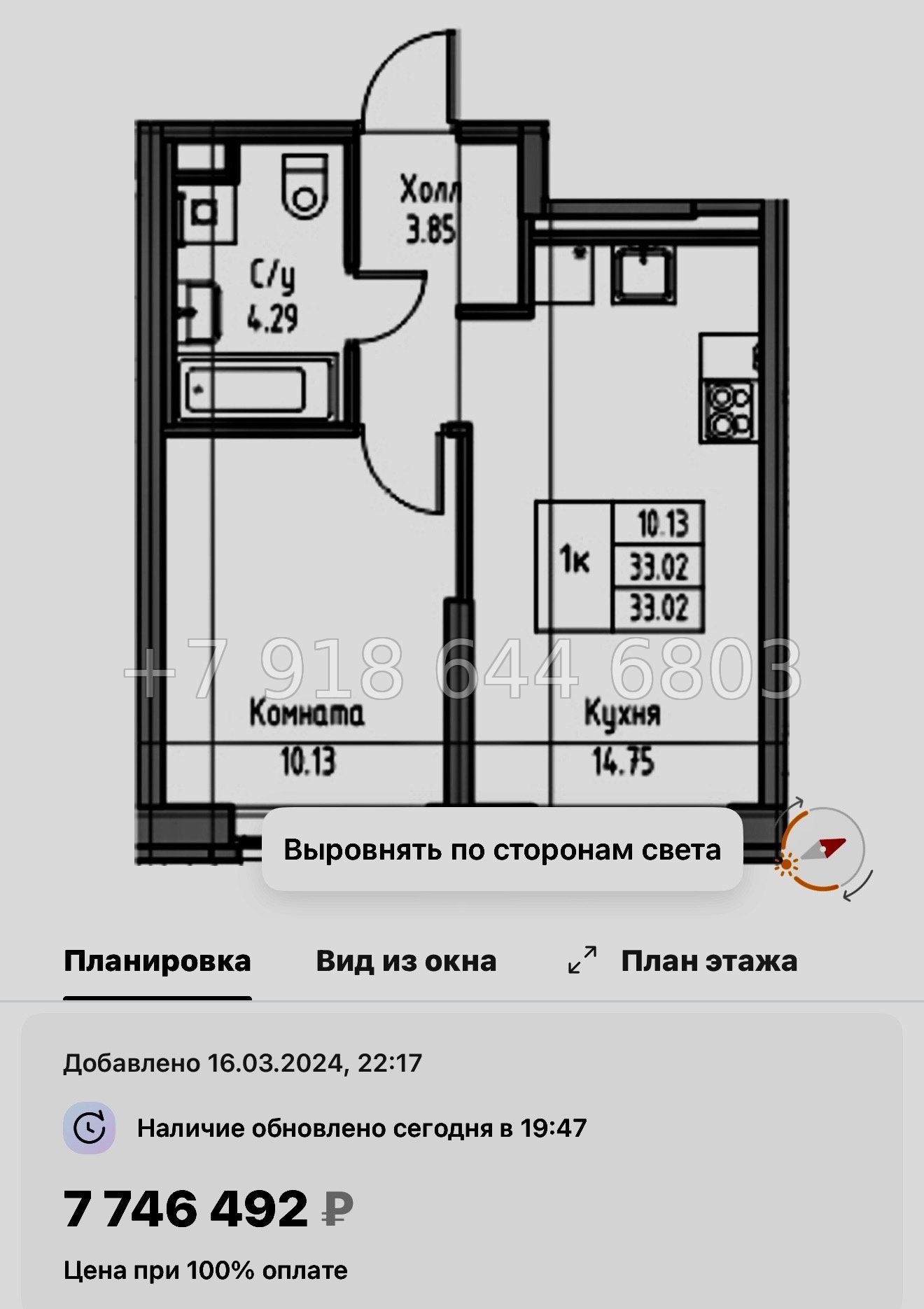 № 114 в. Метро Беговая. Метро Старая Деревня. ЖК Юнтолово Санкт Петербург  - миниатюра 88