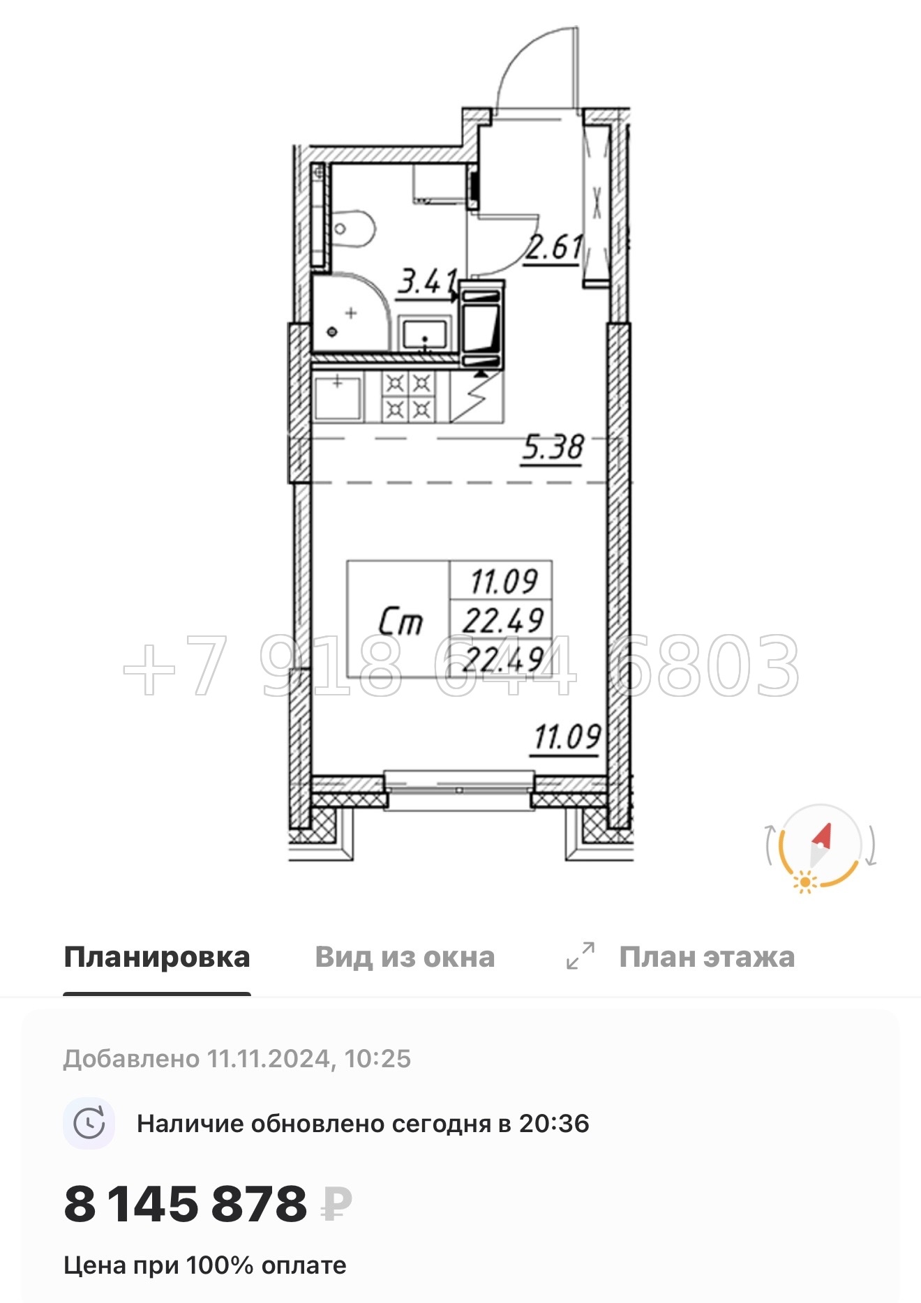 № 115 в. Метро улица Дыбенко. ЖК Цивилизация на Неве Санкт Петербург  - миниатюра 58