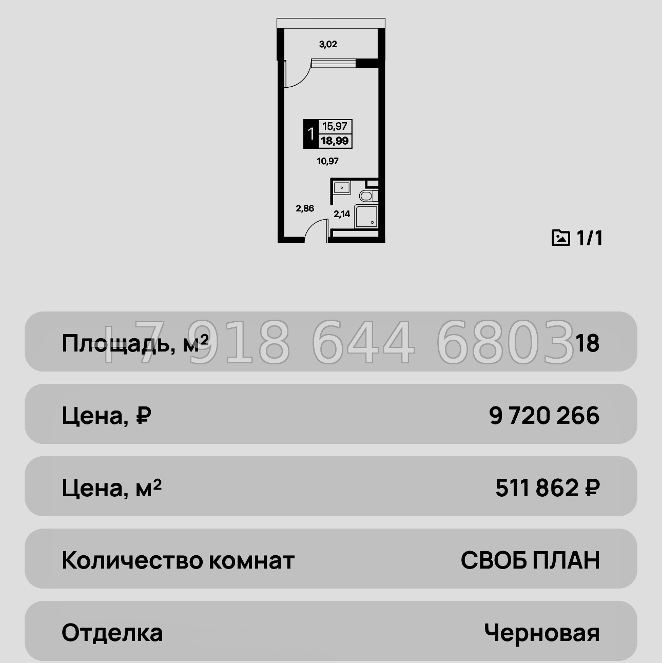 № 15 ю. Самые ВЫГОДНЫЕ в Алуште с ремонтом апартаменты на море АК Лайнер  - миниатюра 14