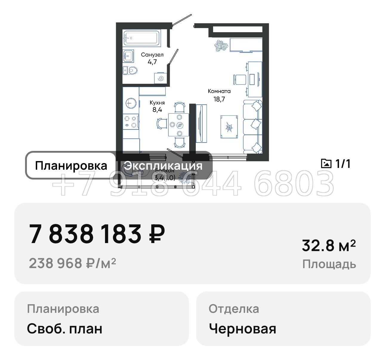 № 2. Новороссийск Облака - миниатюра 52