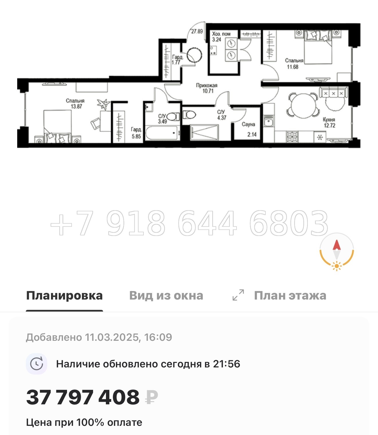 № 49 ы. Метро Петроградская. Метро Чкаловская. ЖК ID Petrogradskaya Санкт Петербург  - миниатюра 103