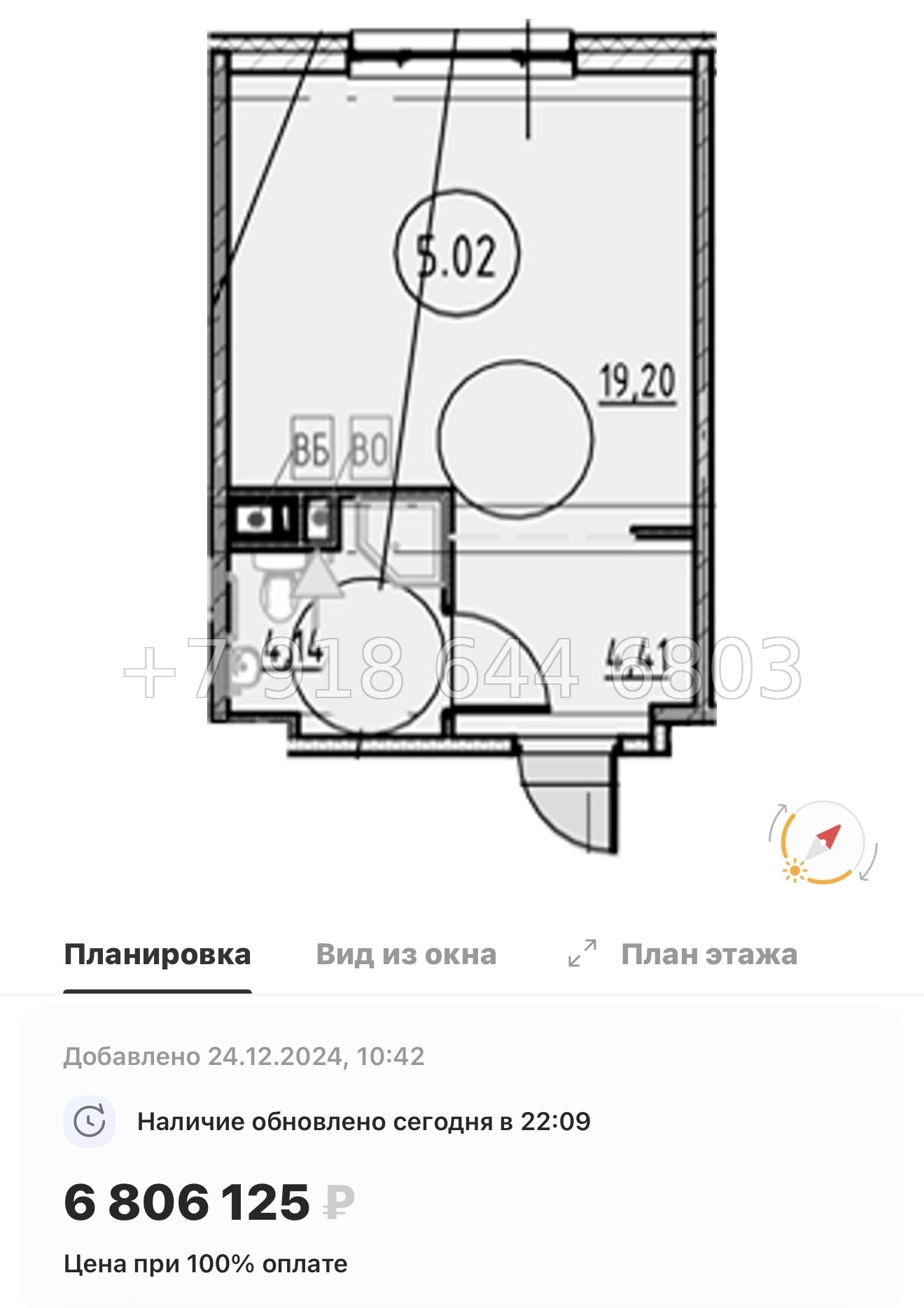 № 6. Метро Обухово. COSMOS SMART САНКТ-ПЕТЕРБУРГ ЮЖНЫЙ ОТЕЛЬ - миниатюра 34