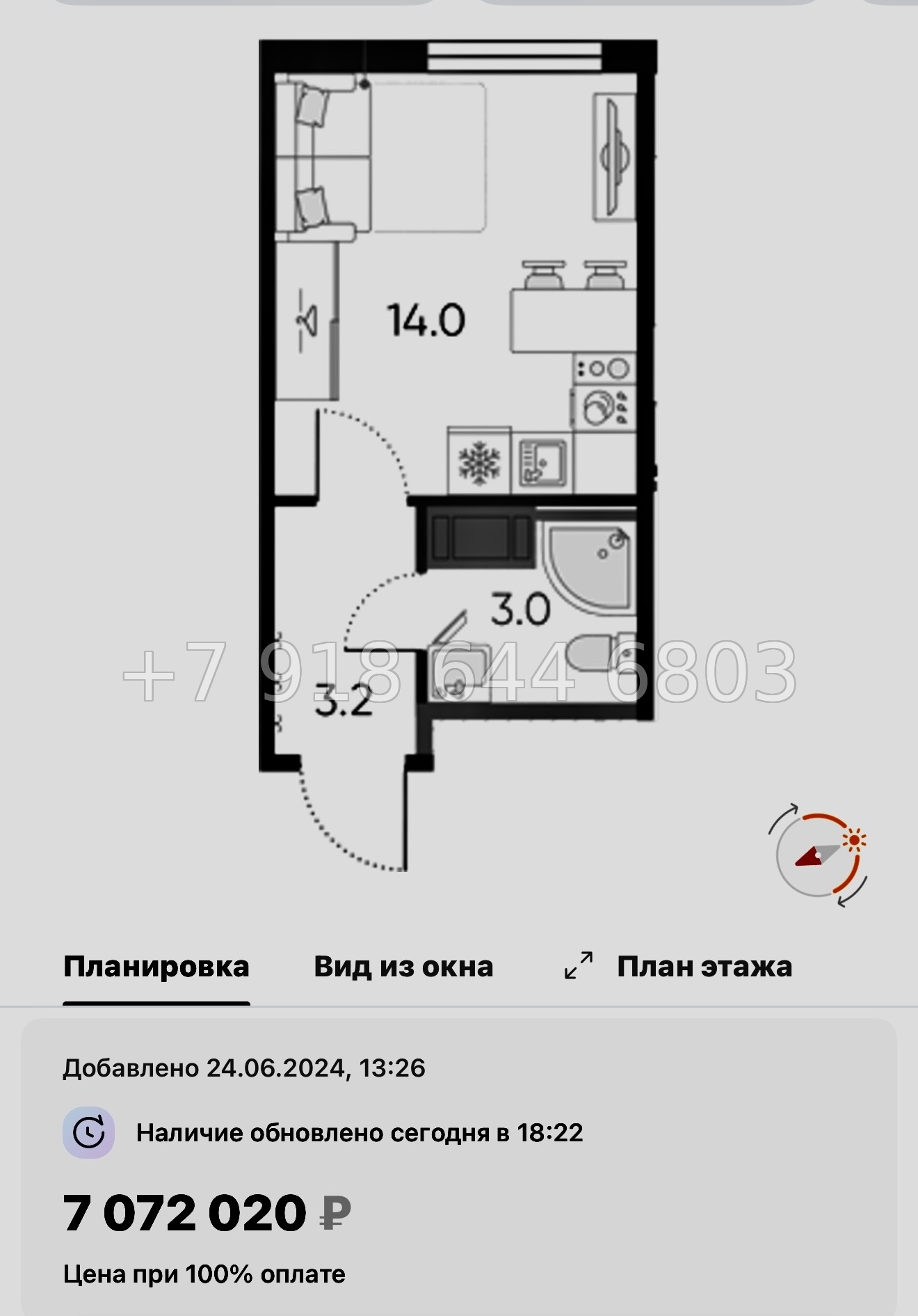 № 113 в. Метро Ломоносовская. Метро улица Дыбенко. ЖК Октябрьская набережная Санкт Петербург  - миниатюра 44