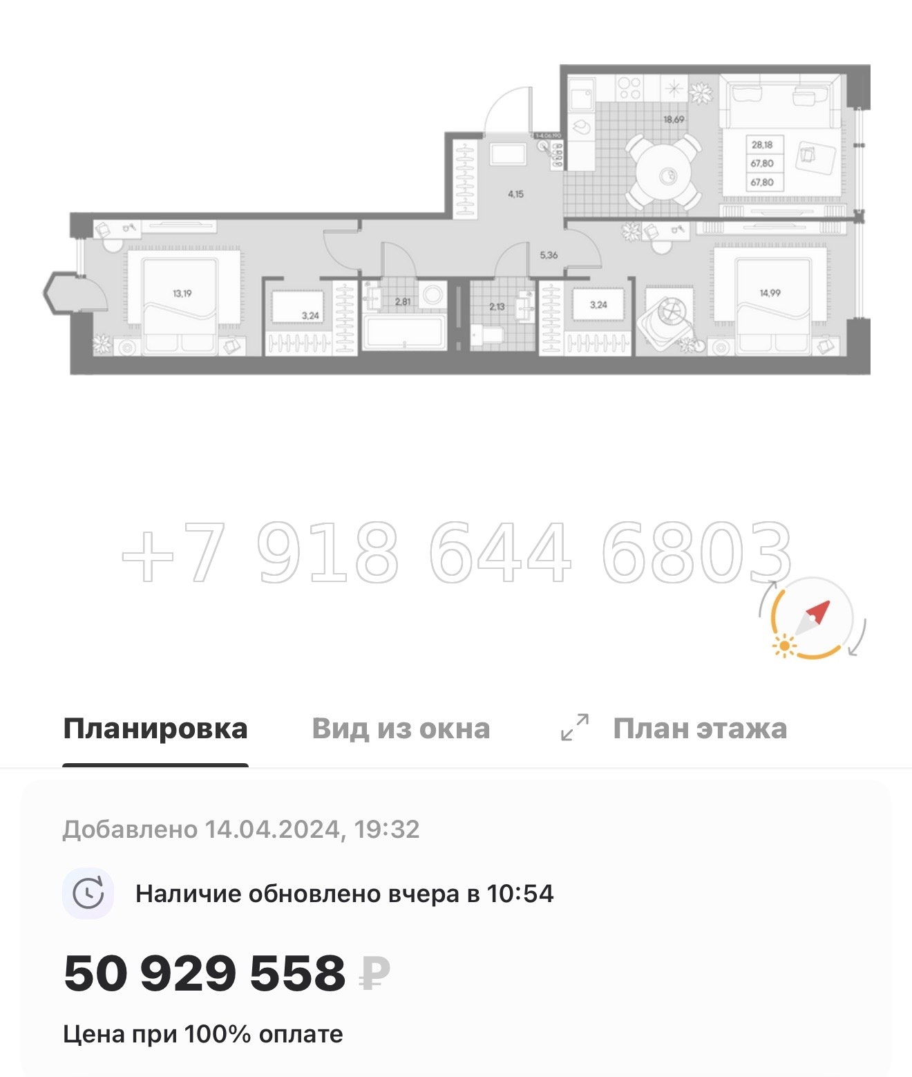 № 27 ы. Метро Чкаловская. ЖК AVANT Санкт Петербург  - миниатюра 38