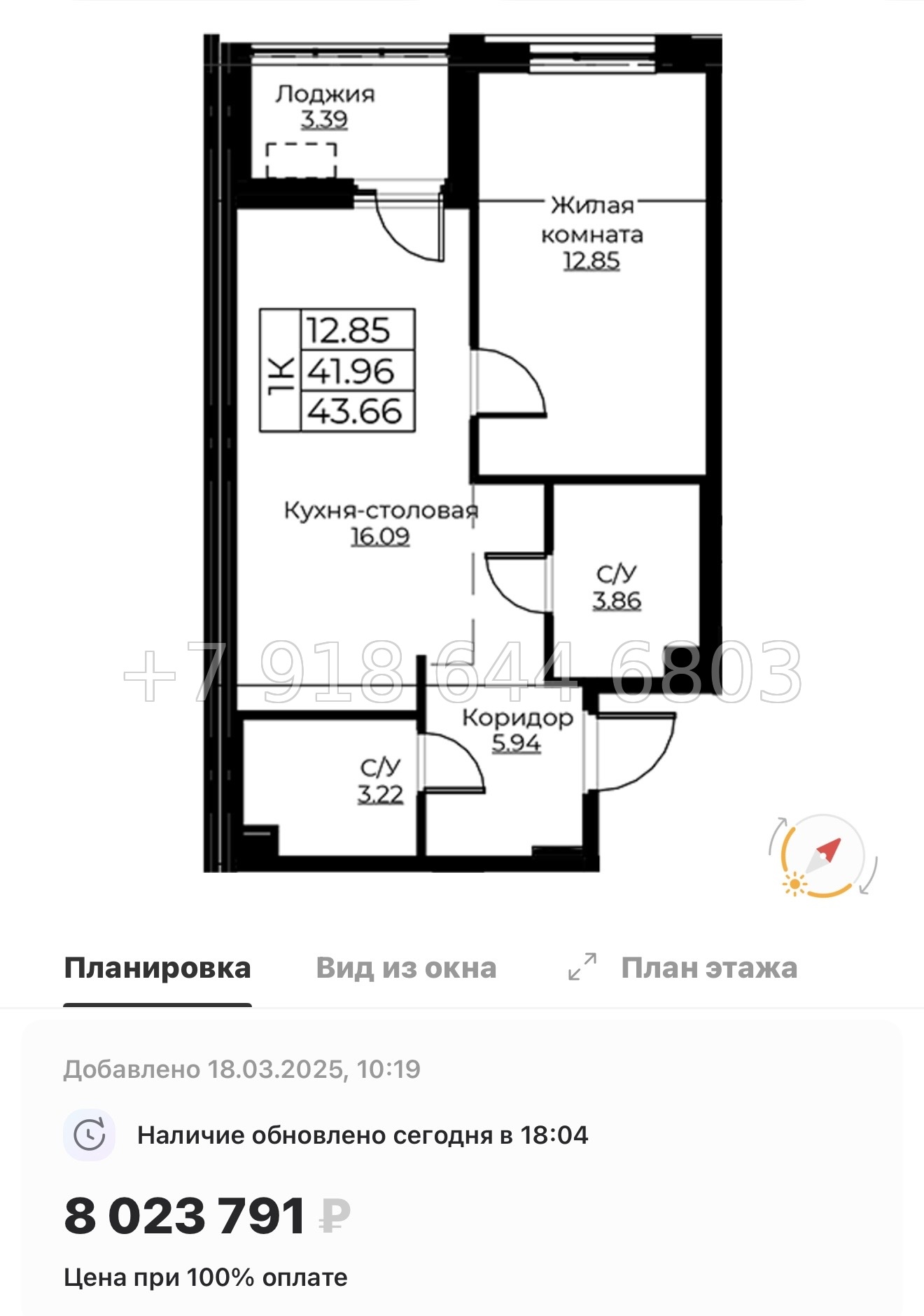 № 72 в. Метро Проспект Ветеранов.ЖК Тишин  - миниатюра 61