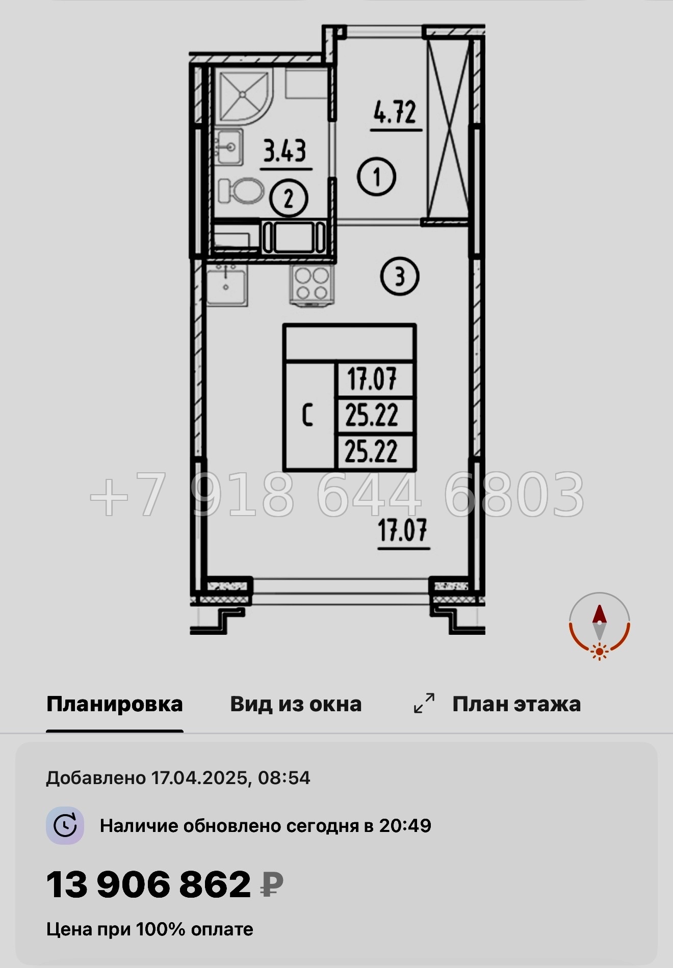 № 60 в. Метро Горный Институт. Метро Василеостровская. ЖК Ассамблея Санкт Петербург  - миниатюра 29