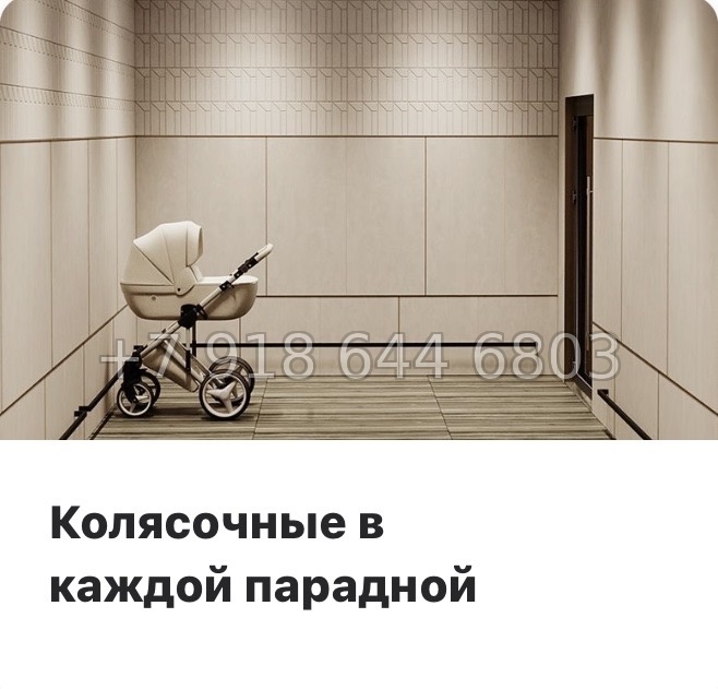 № 122 в. Метро Лесная. Метро Выборгская. ЖК Аурум. Санкт Петербург  - миниатюра 13