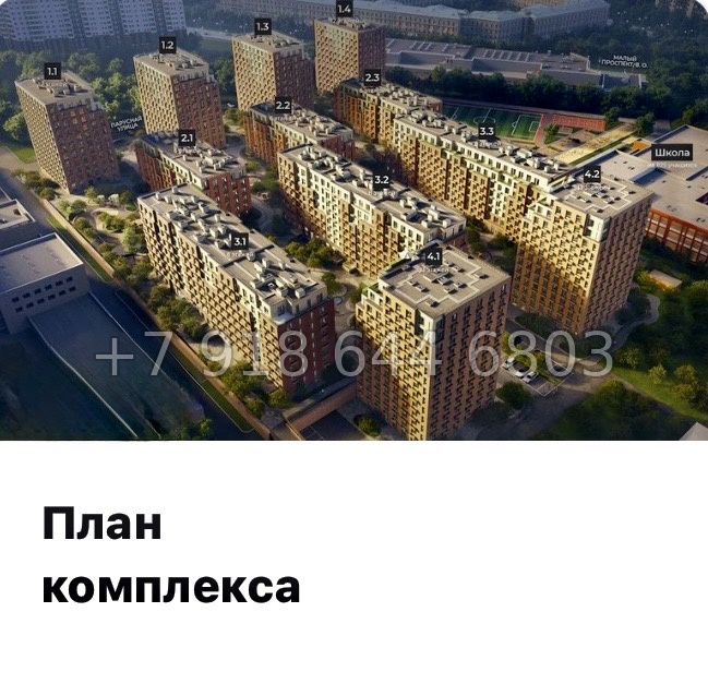 № 47 ы. Метро Приморская. ЖК Парусная-1. Санкт Петербург  - миниатюра 21