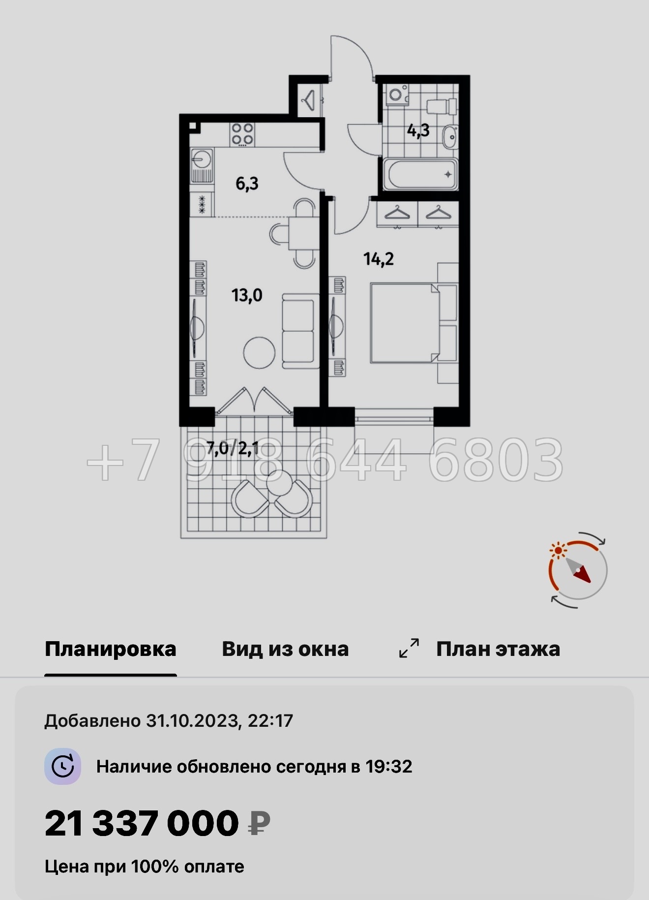 № 47 ы. Метро Приморская. ЖК Парусная-1. Санкт Петербург  - миниатюра 37