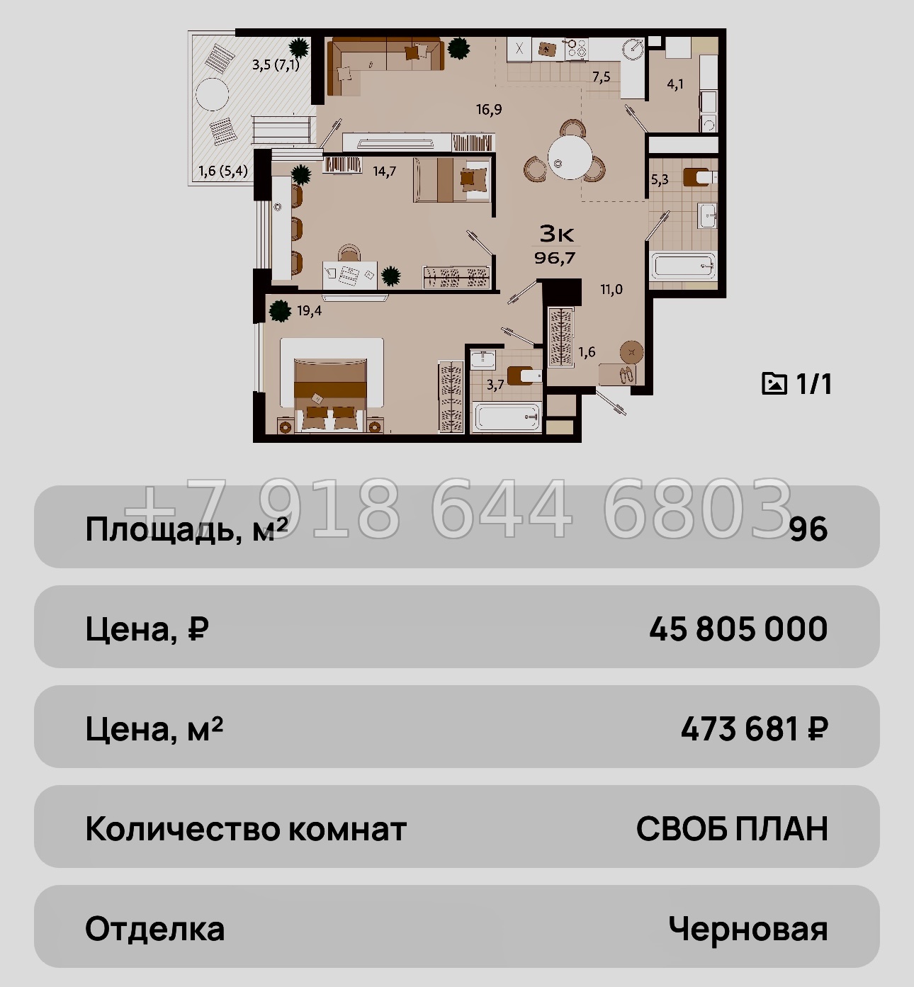 № 36 ю. ЖК Южная Резиденция Роялта Ялта - миниатюра 53