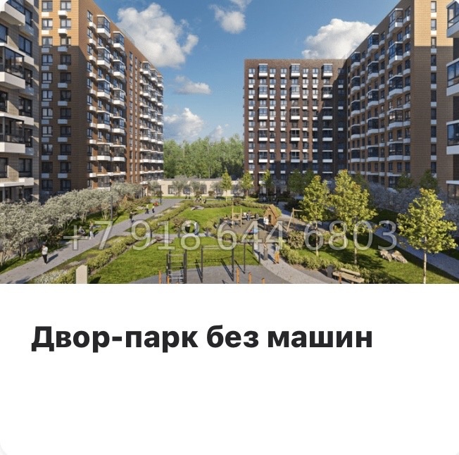 № 104 в. Метро Проспект Ветеранов. ЖК Таллинский парк - миниатюра 31