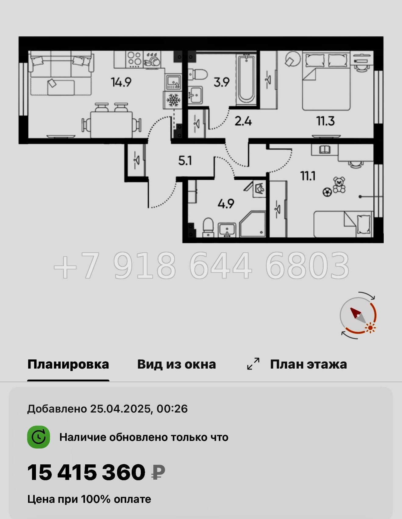 № 110 в. Метро Московская. ЖК Пулково Лейк Санкт Петербург  - миниатюра 143
