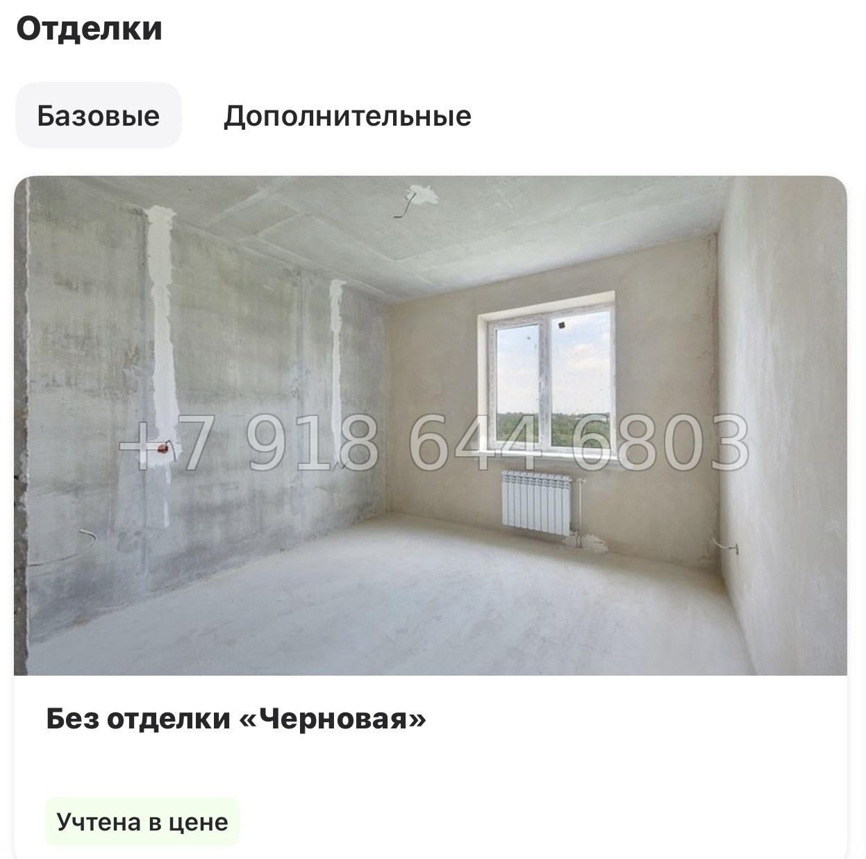 № 84 в. Метро Парнас. ЖК Dogma. Юкки - миниатюра 11