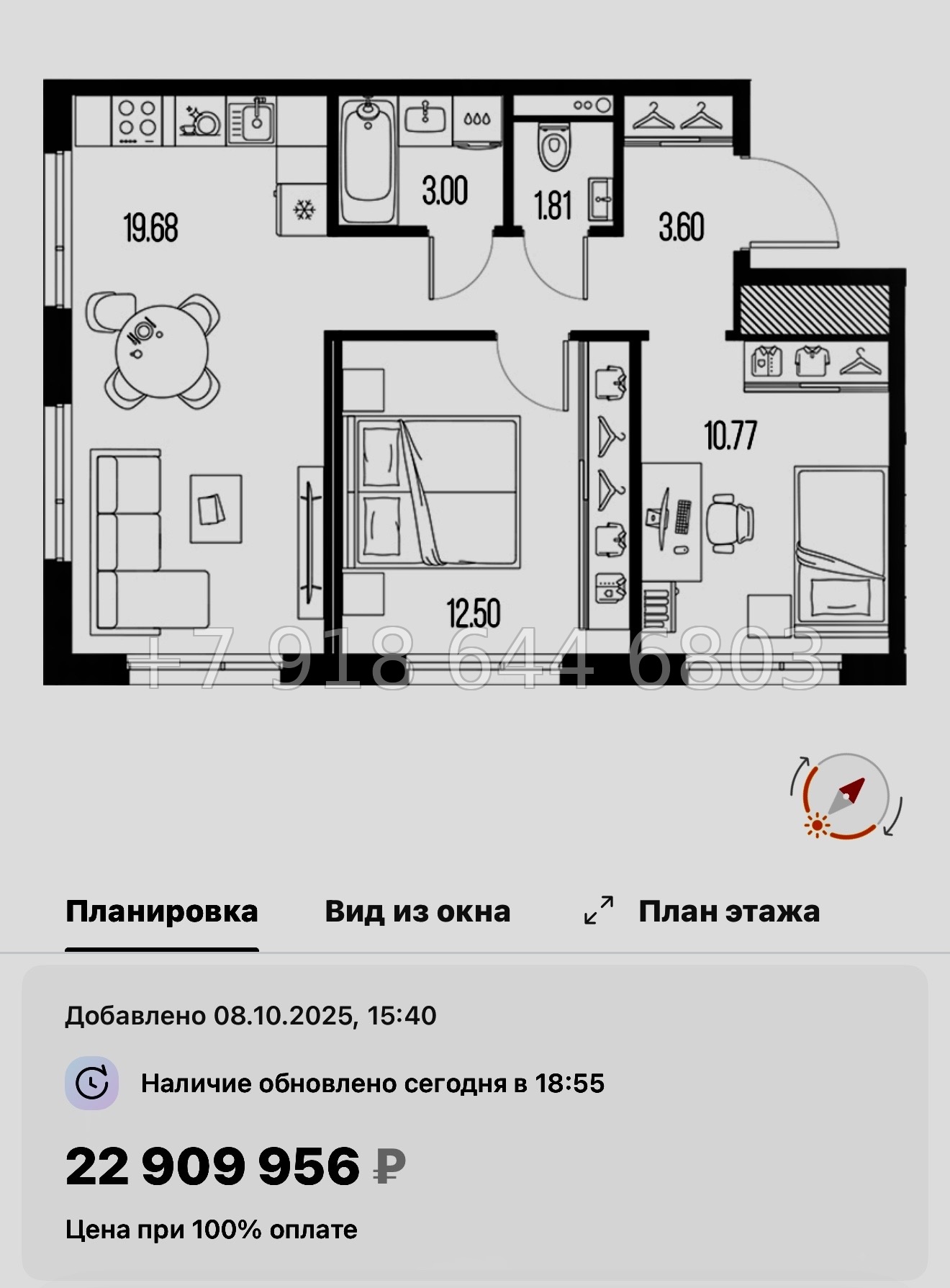№ 24 ы. Метро Горный Институт. ЖК Legenda Васильевского Санкт Петербург  - миниатюра 75