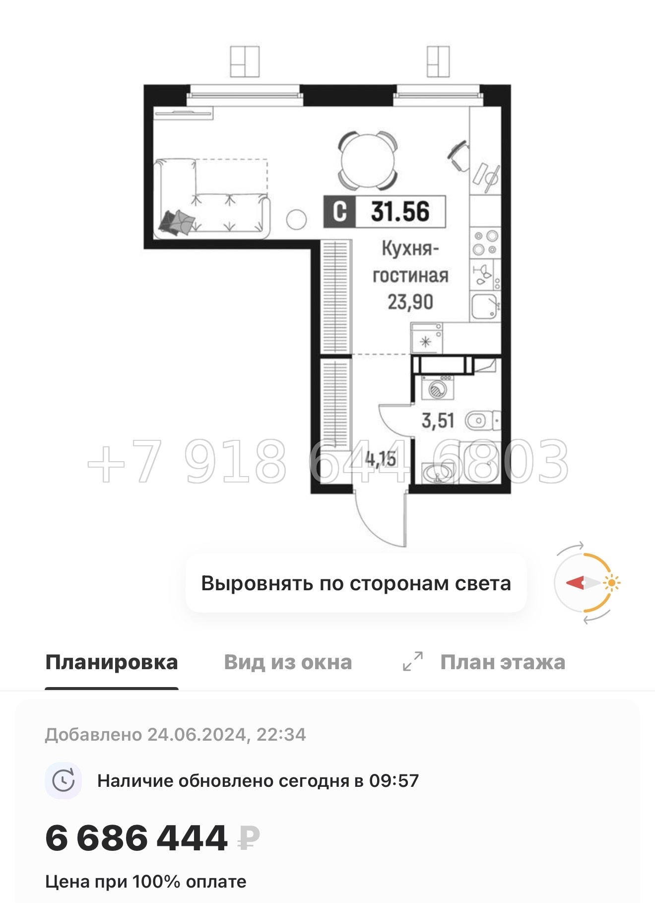 № 2 ы. Метро Девяткино. ЖК Максималист - миниатюра 40